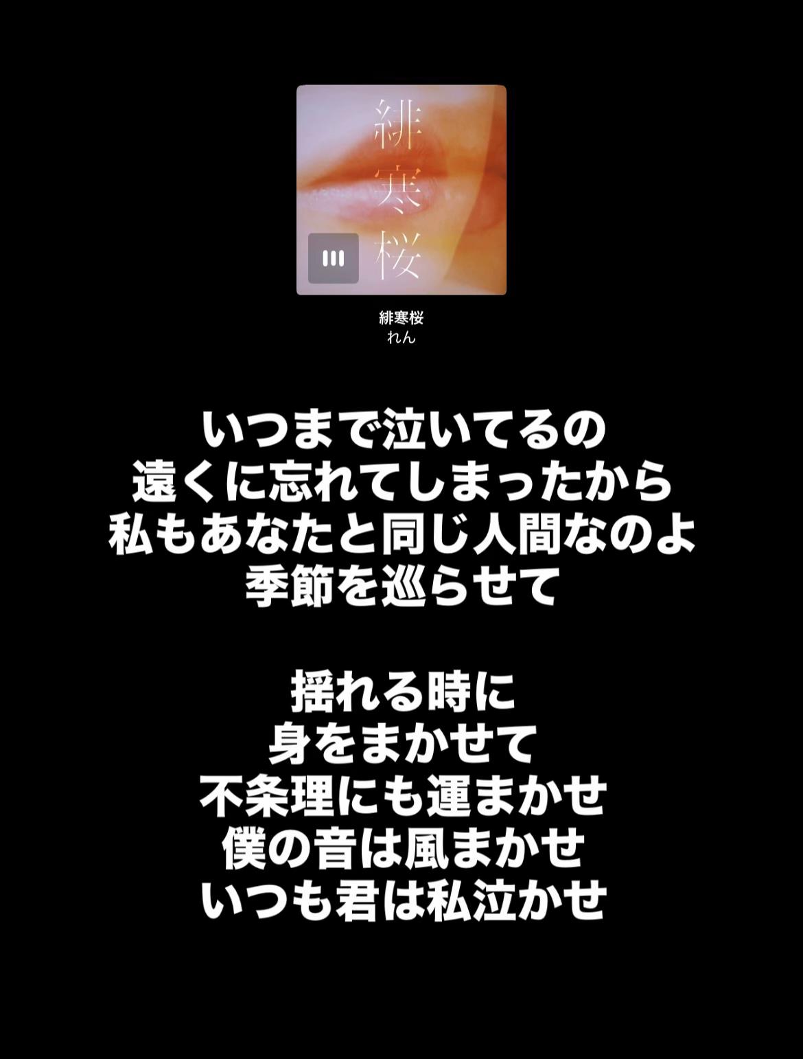 @A.N / 曲紹介