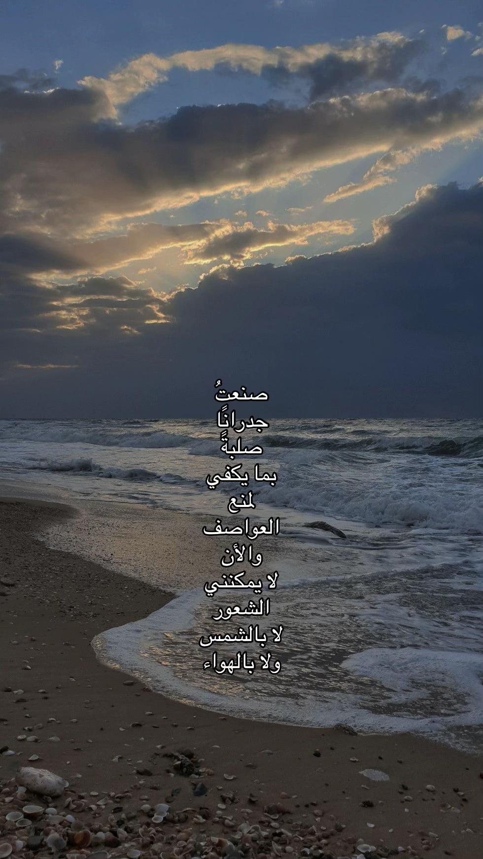 @بَحر