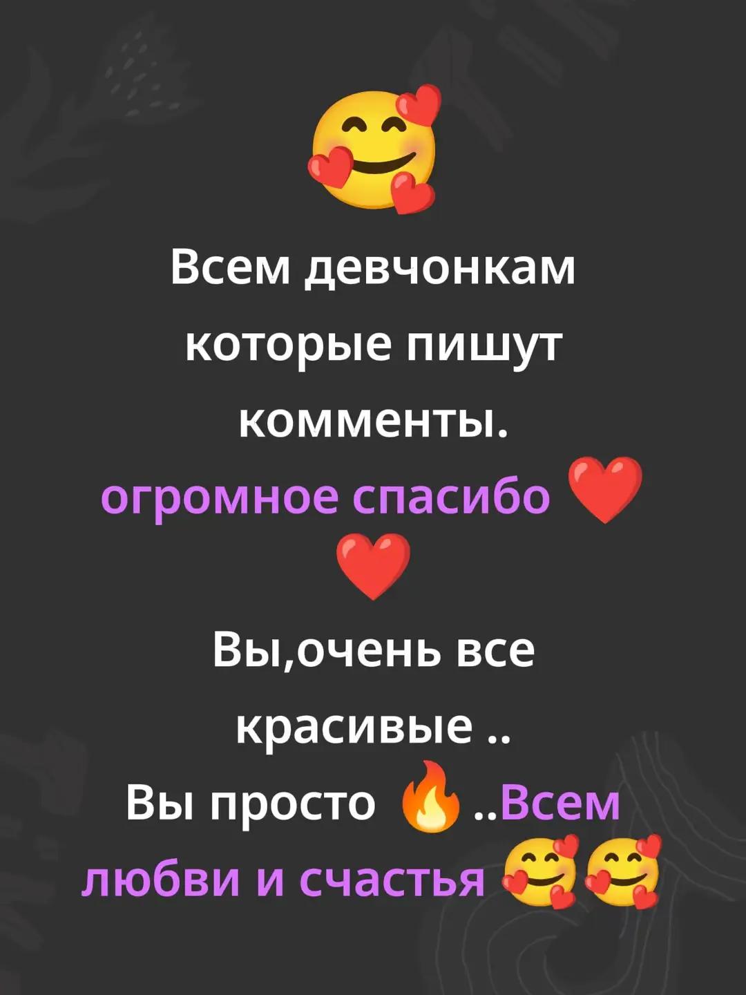 @» {Алинджэ🤫