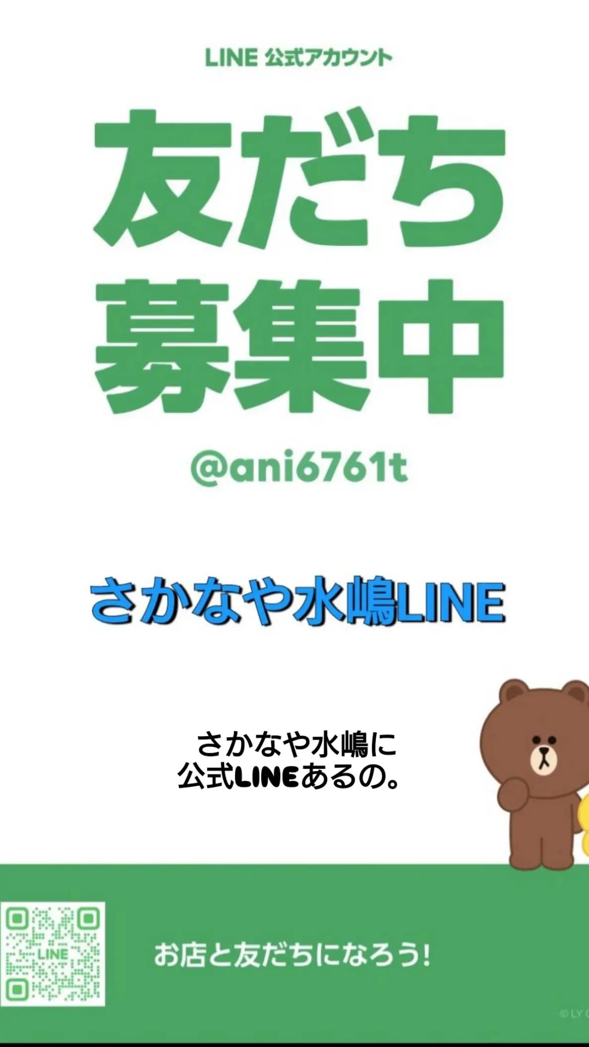 @京都舞鶴のさかなやさん