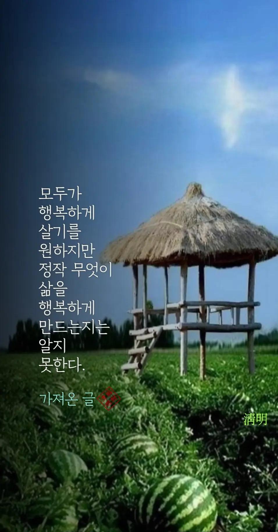 @시인/이정범(淸明)
