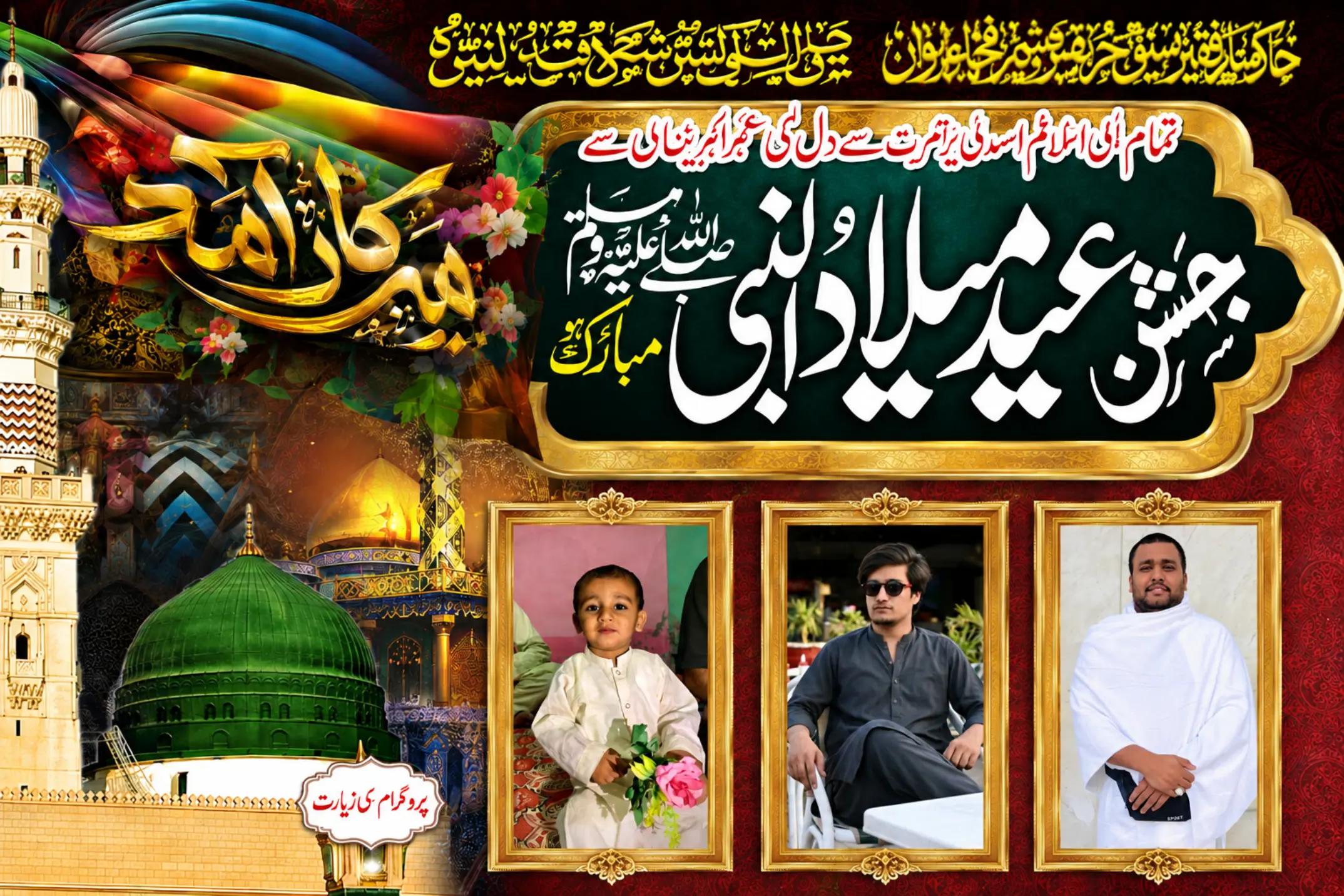@Ch Azad Kujjar🇵🇰🇵🇰🇸🇦🇸🇦