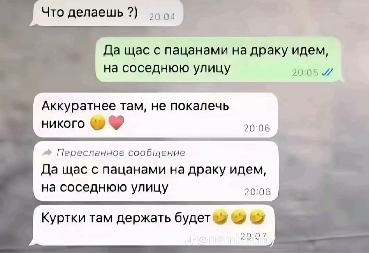 @Йоучикчирик