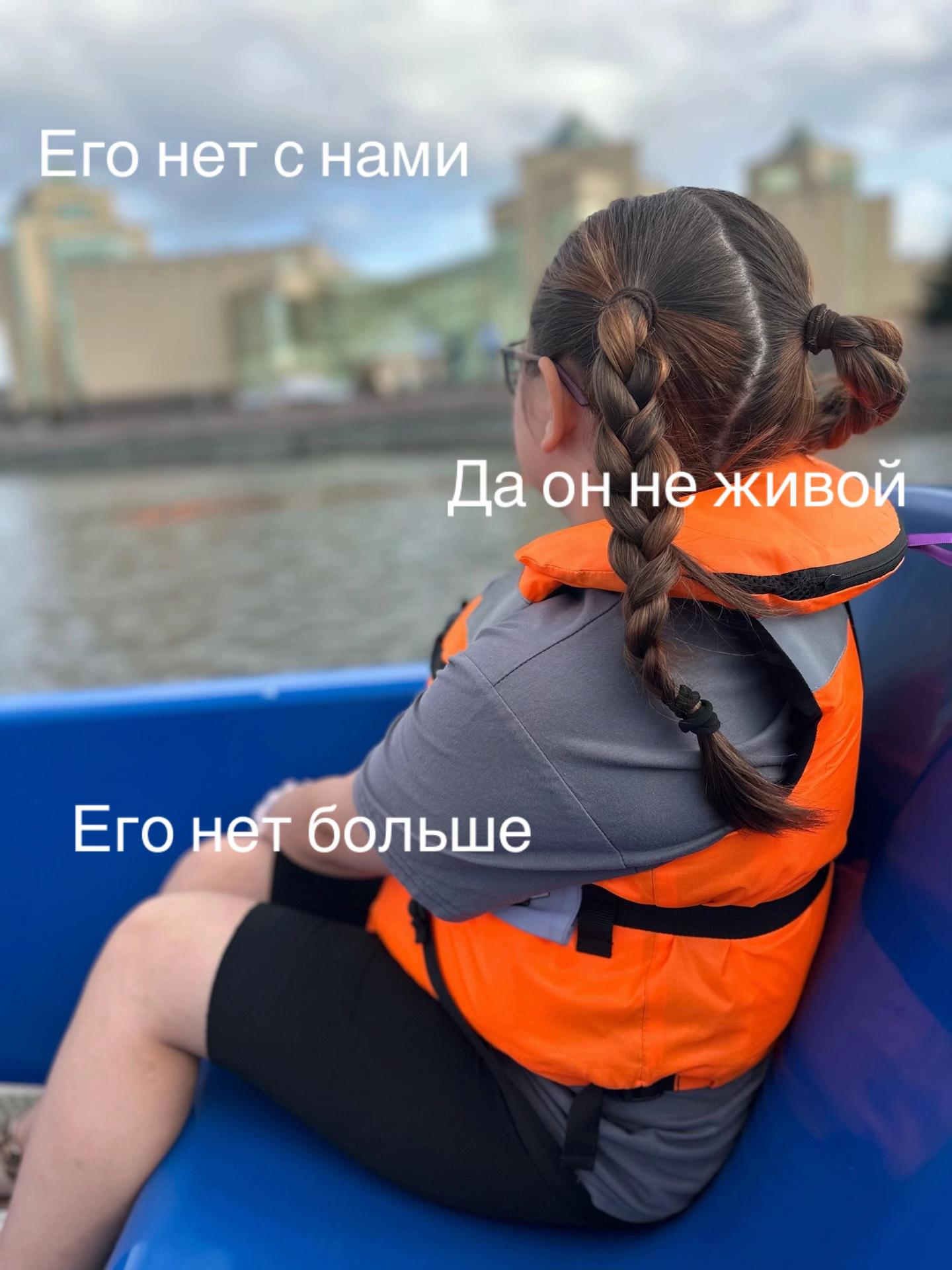 @Башкирка🎀