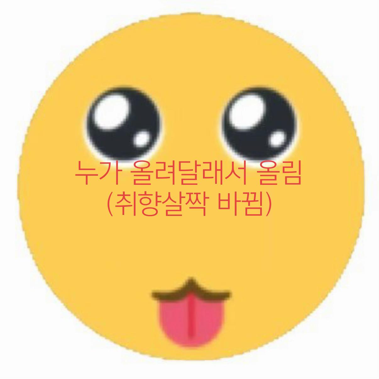 @하수구콜라