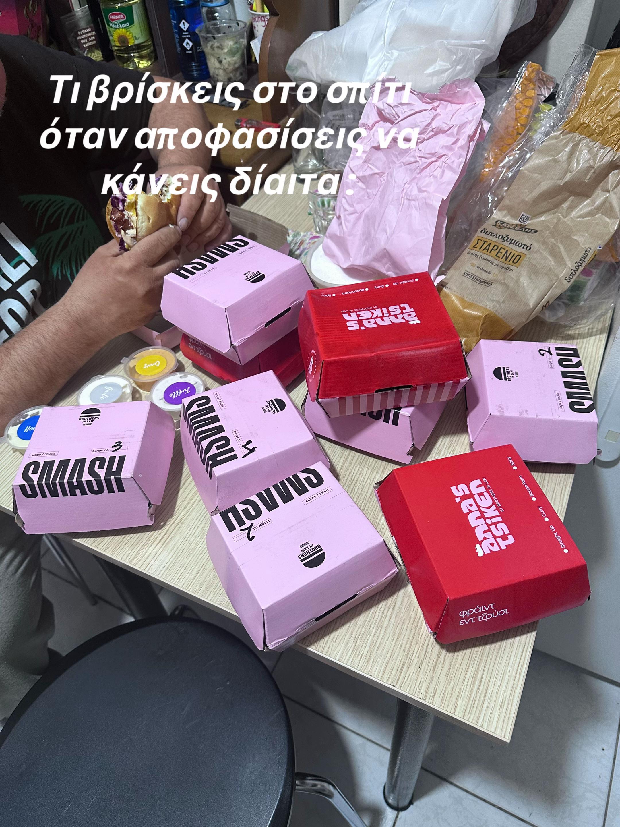 @orfanidou_