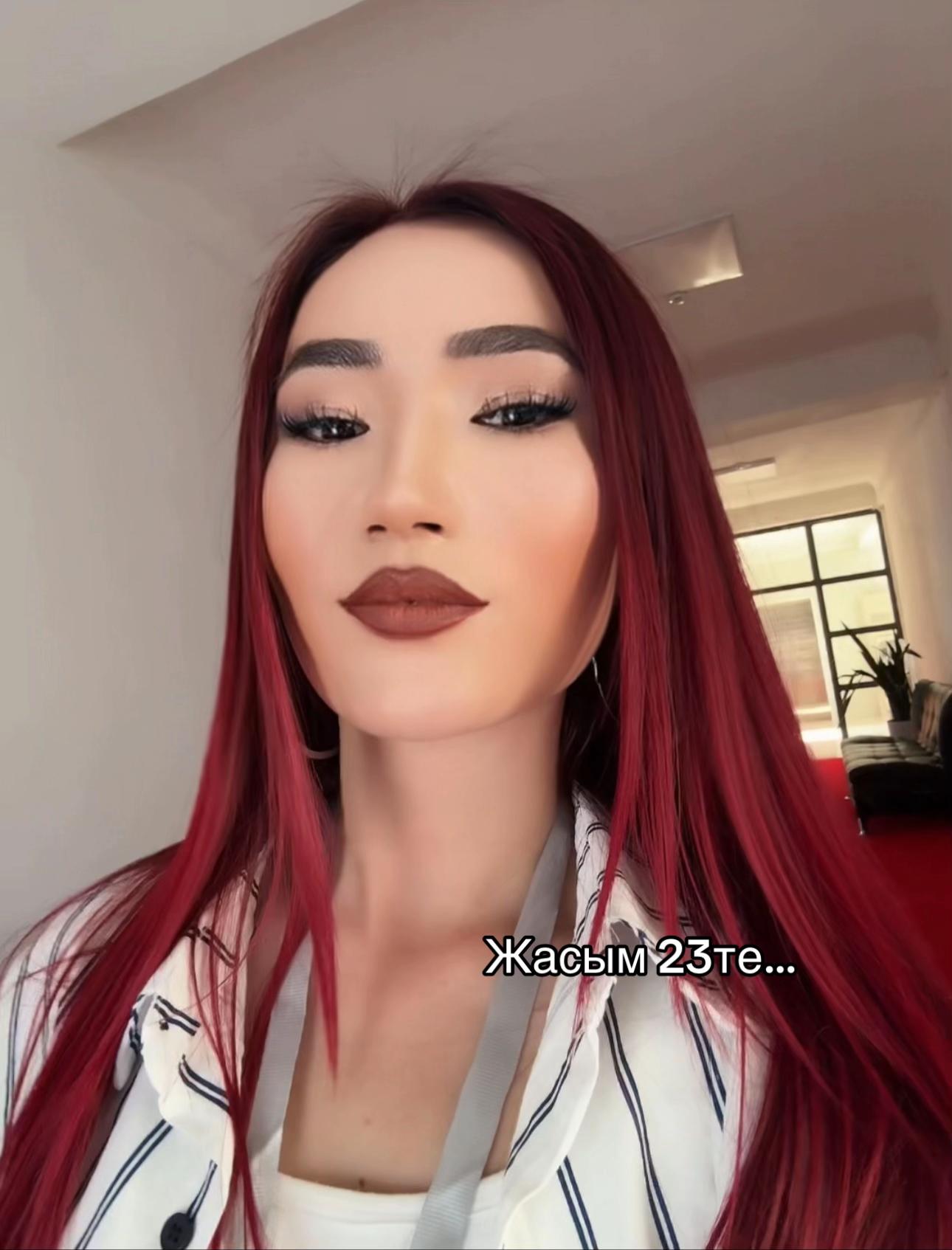 @Аяшка🐍