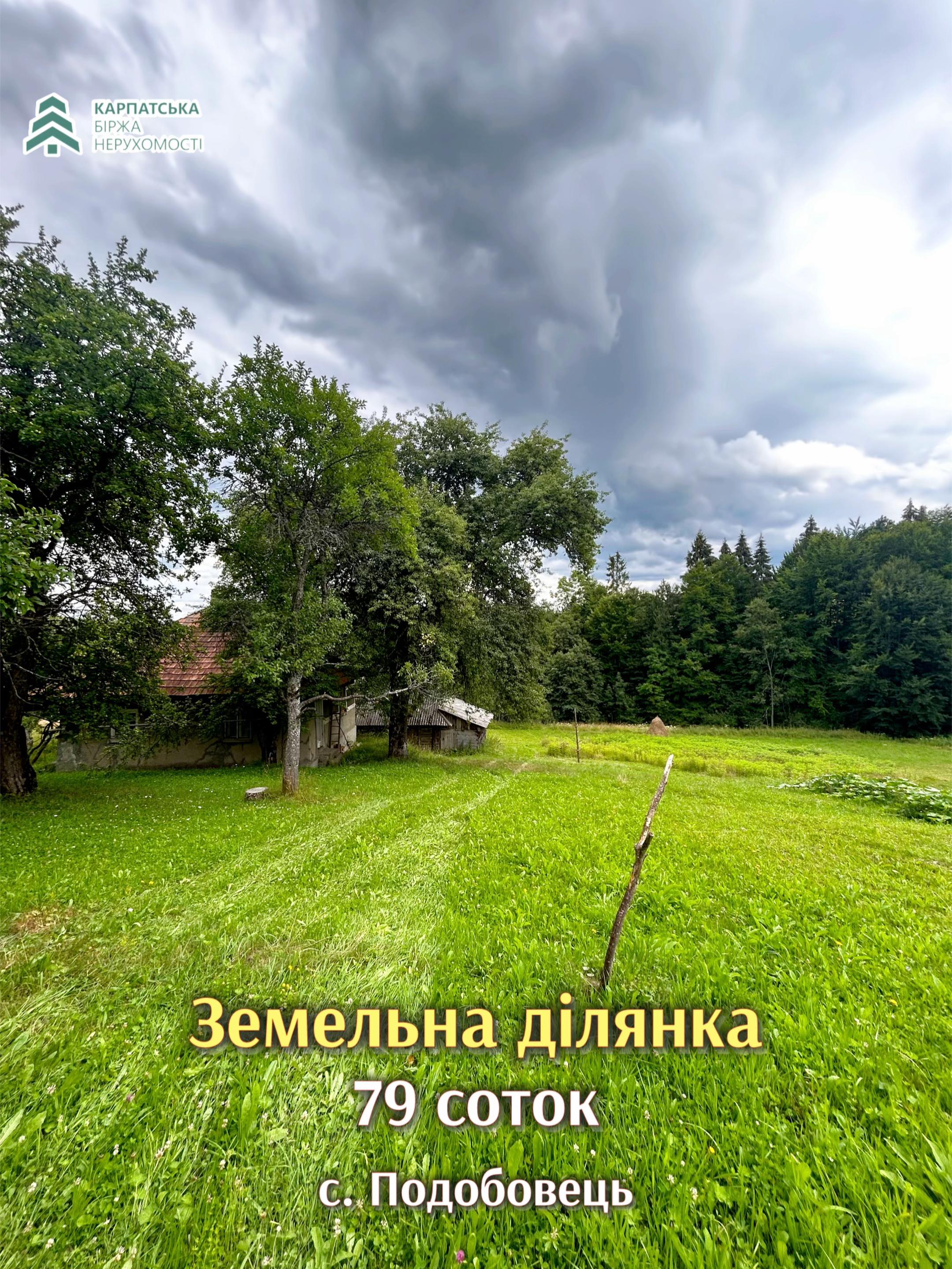 @Карпатська Біржа Нерухомості