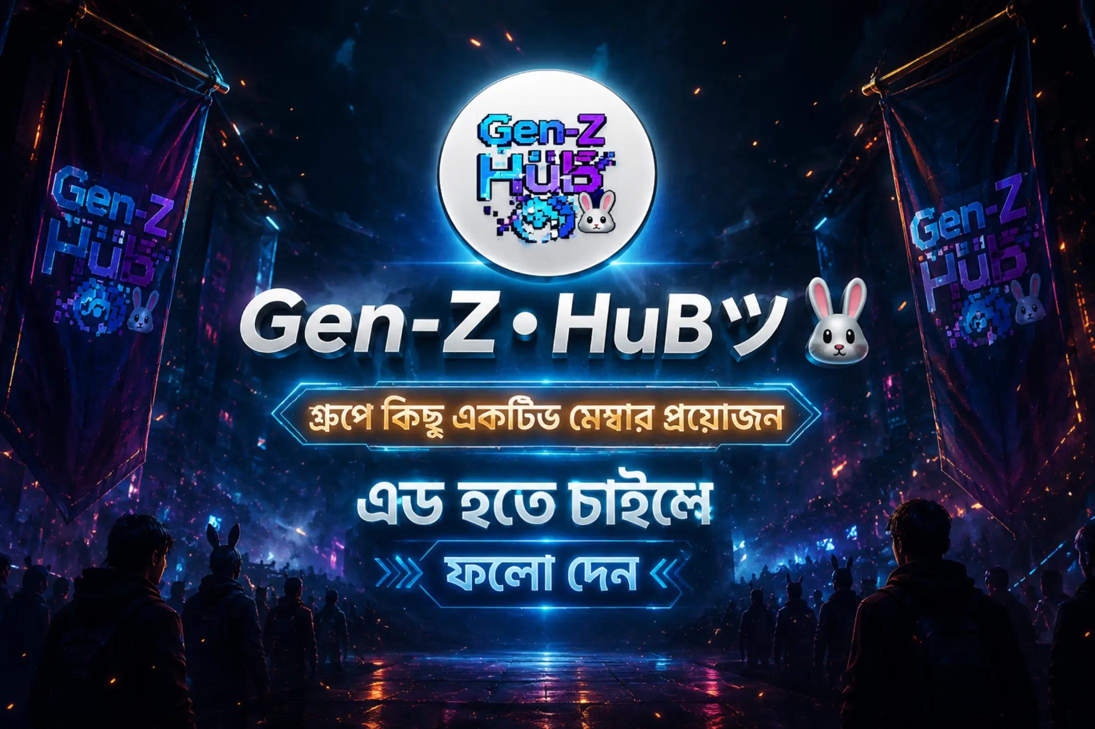 @Gen-Z• HuBツ🐰