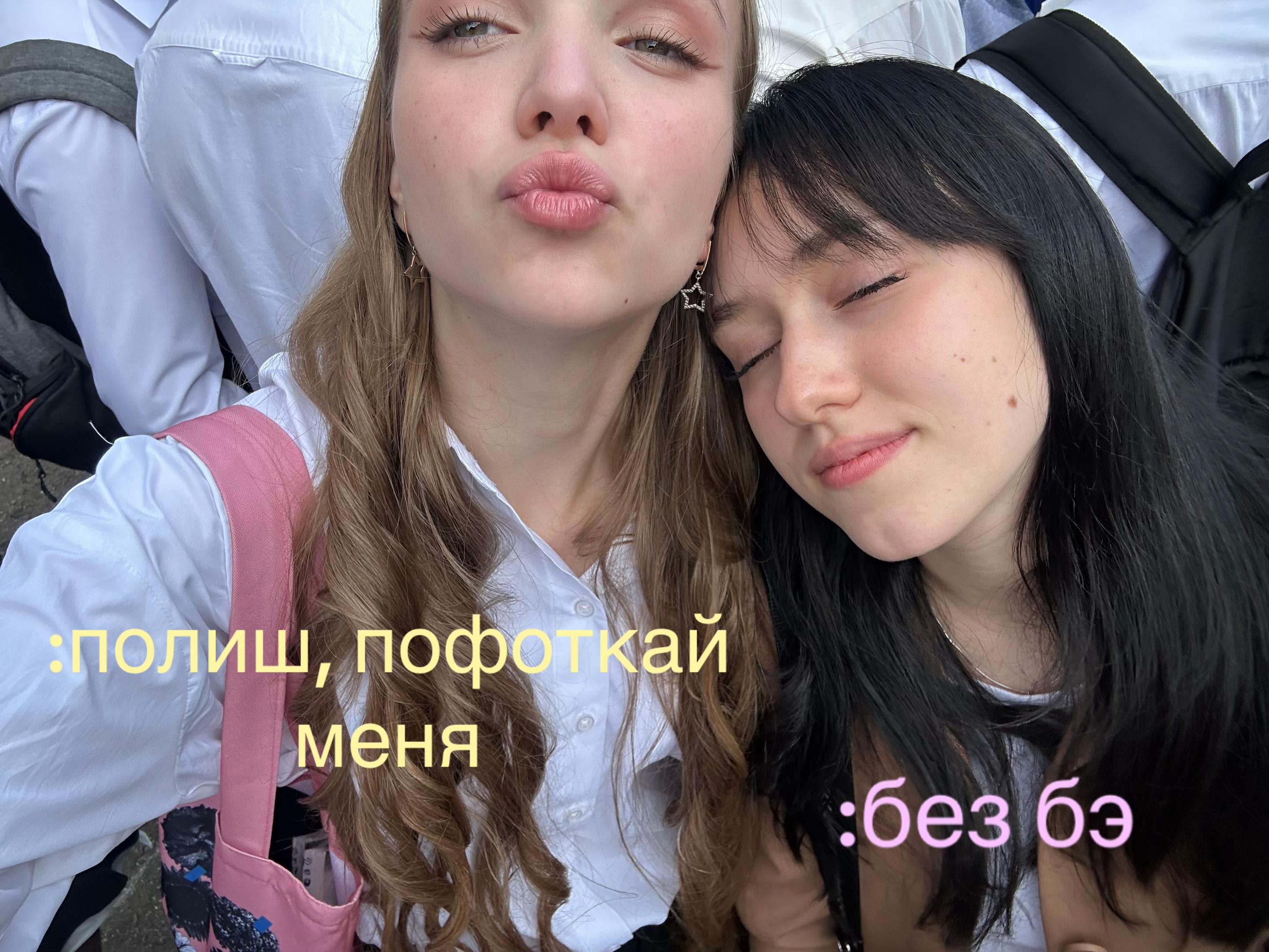 @мери кор@