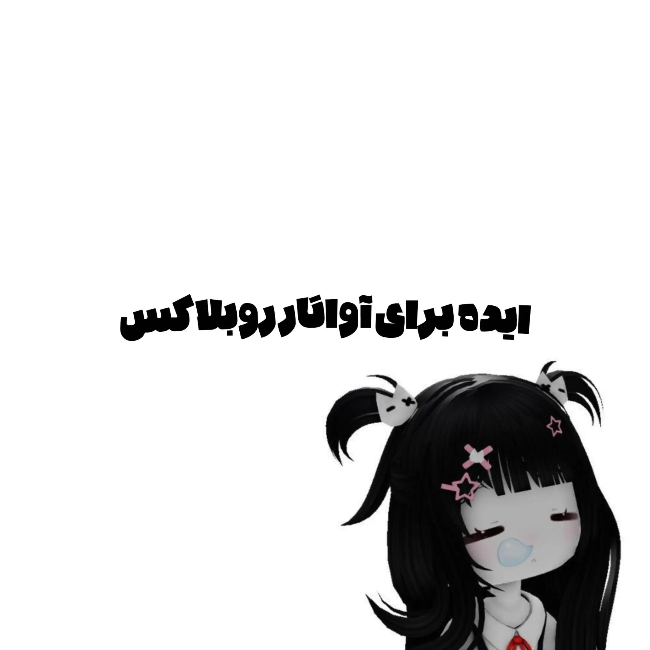 @sarina