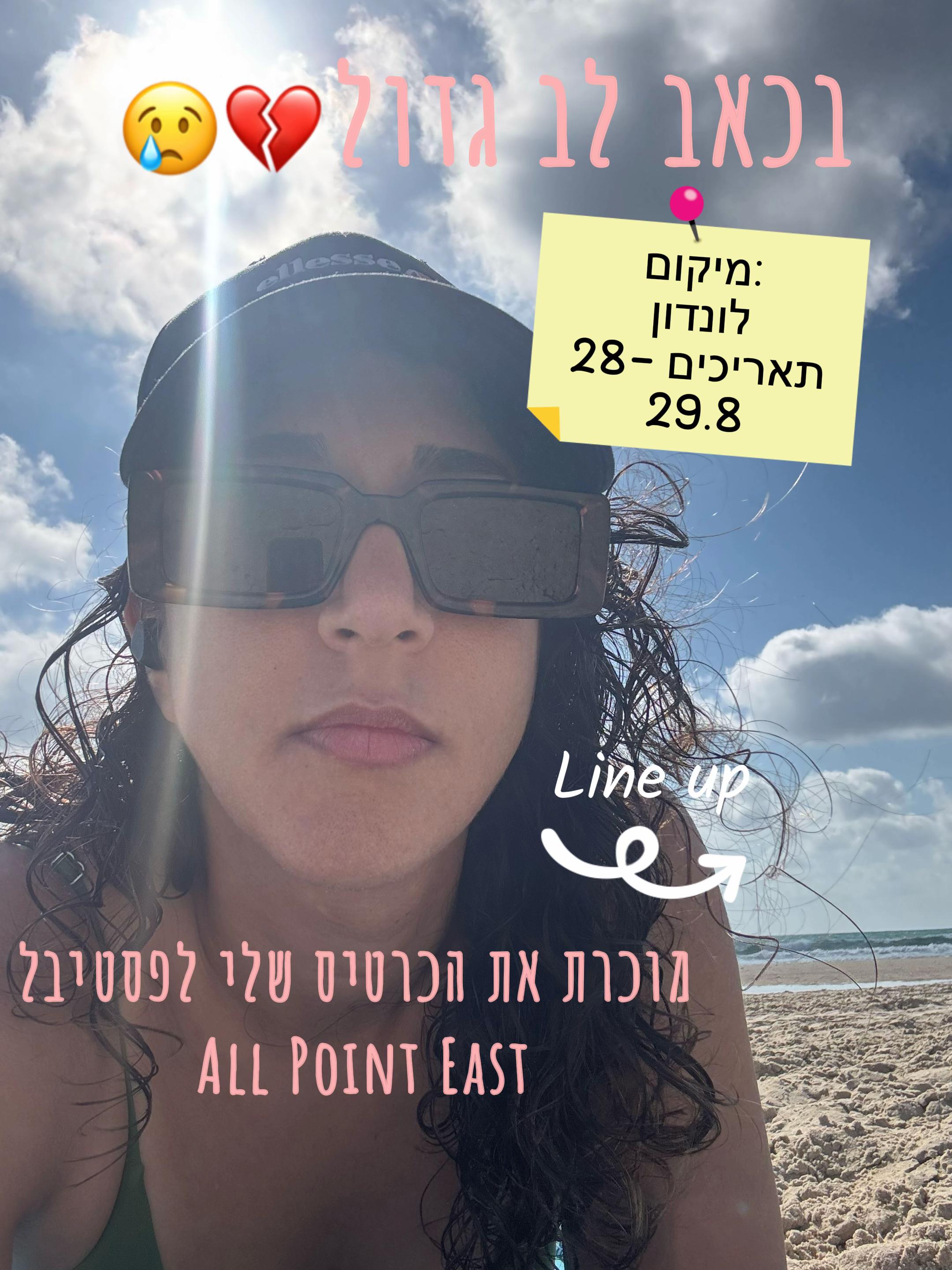 @rotemgalperetz