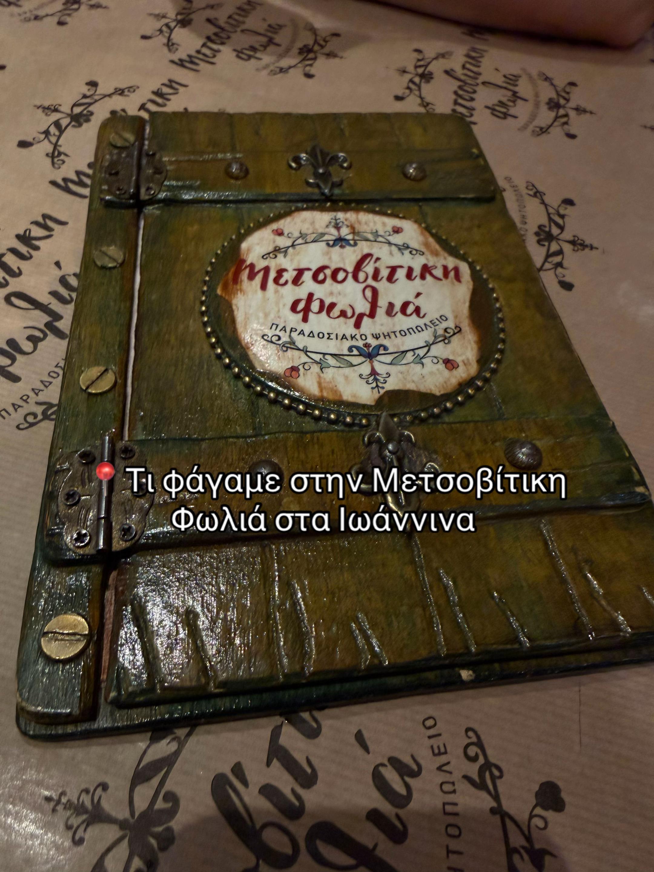 @marfoodguide