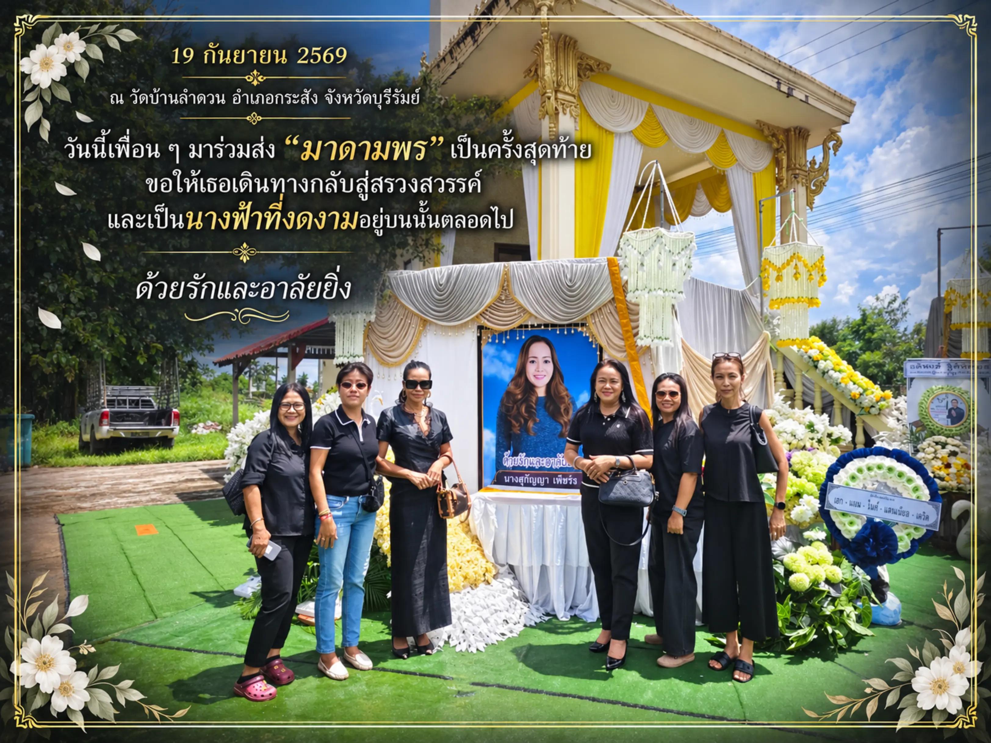 @Lisa Pattaya