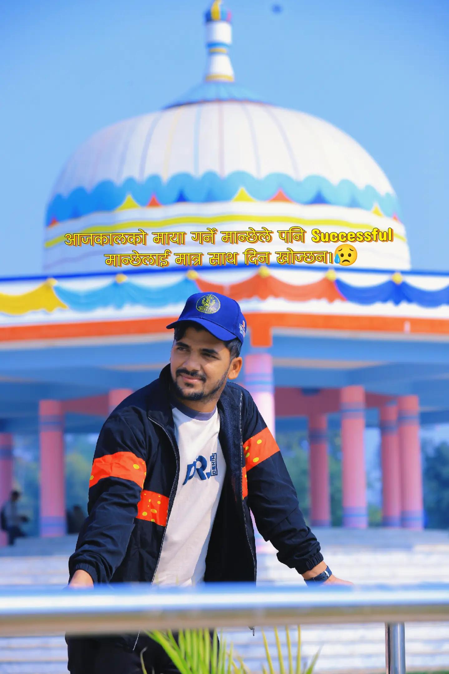 @Nagendra Adhikari👑