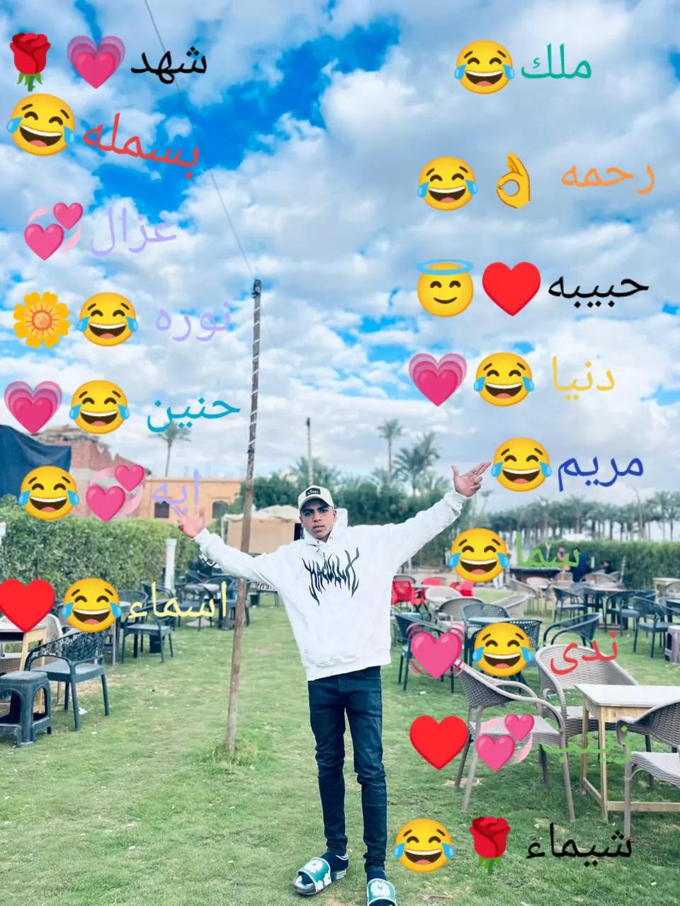 @عبده شقاوه