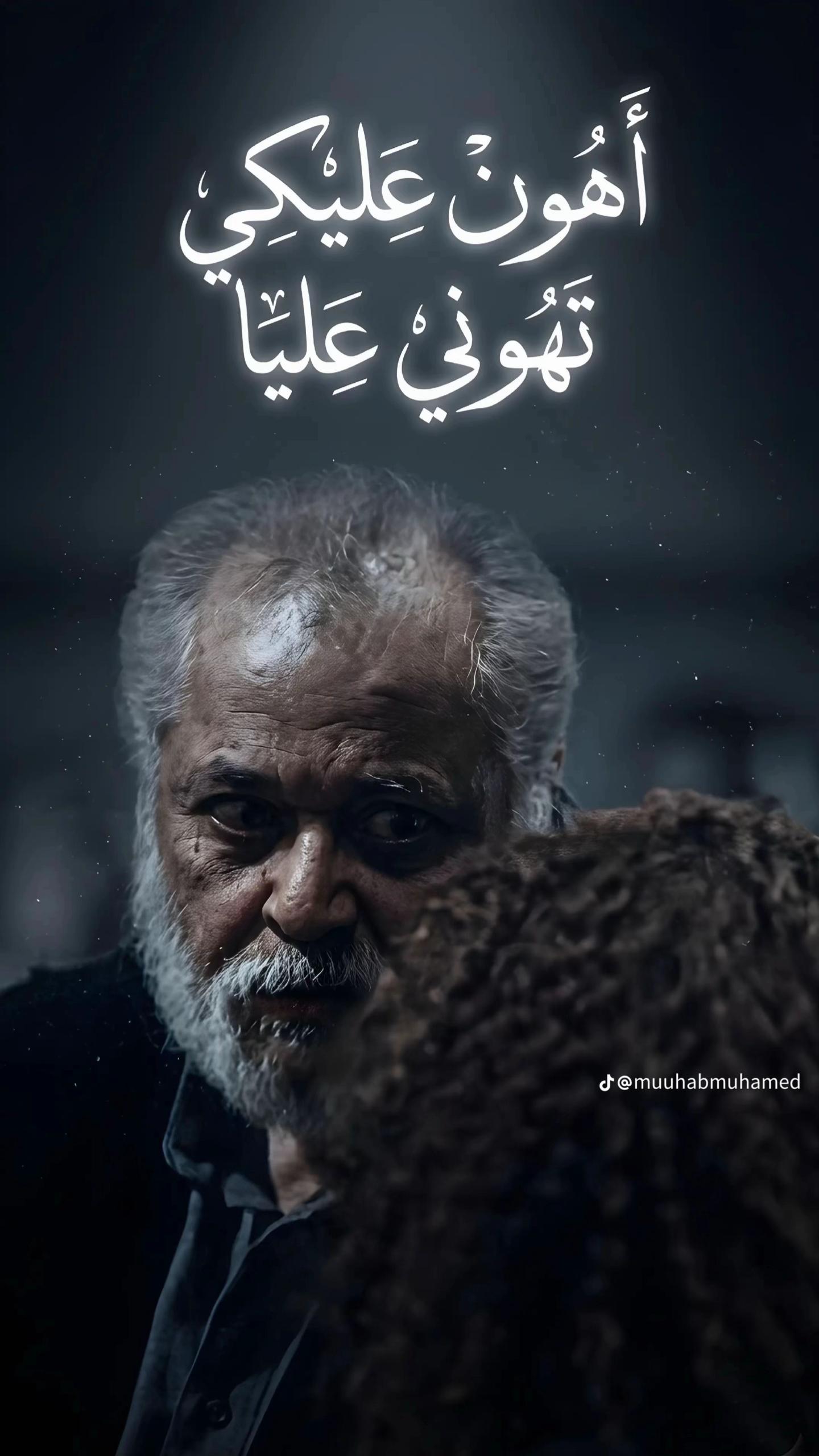 @☆شـــــ👁️🗨️ـاهين🎭🫵☆