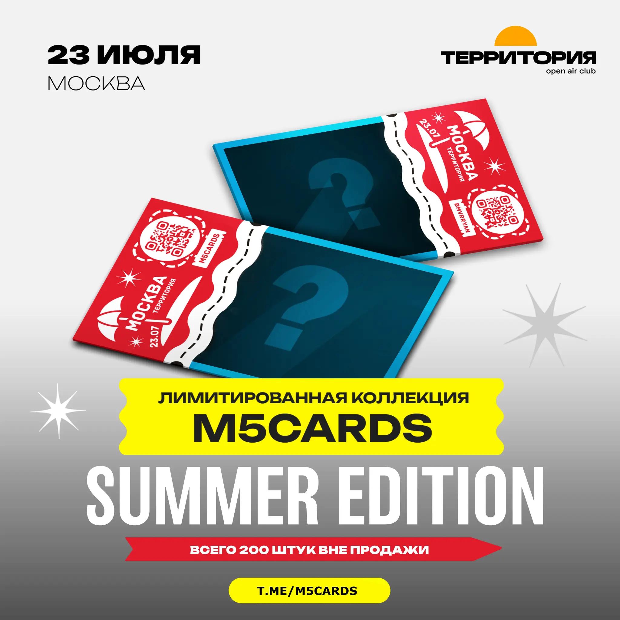 @Морриан