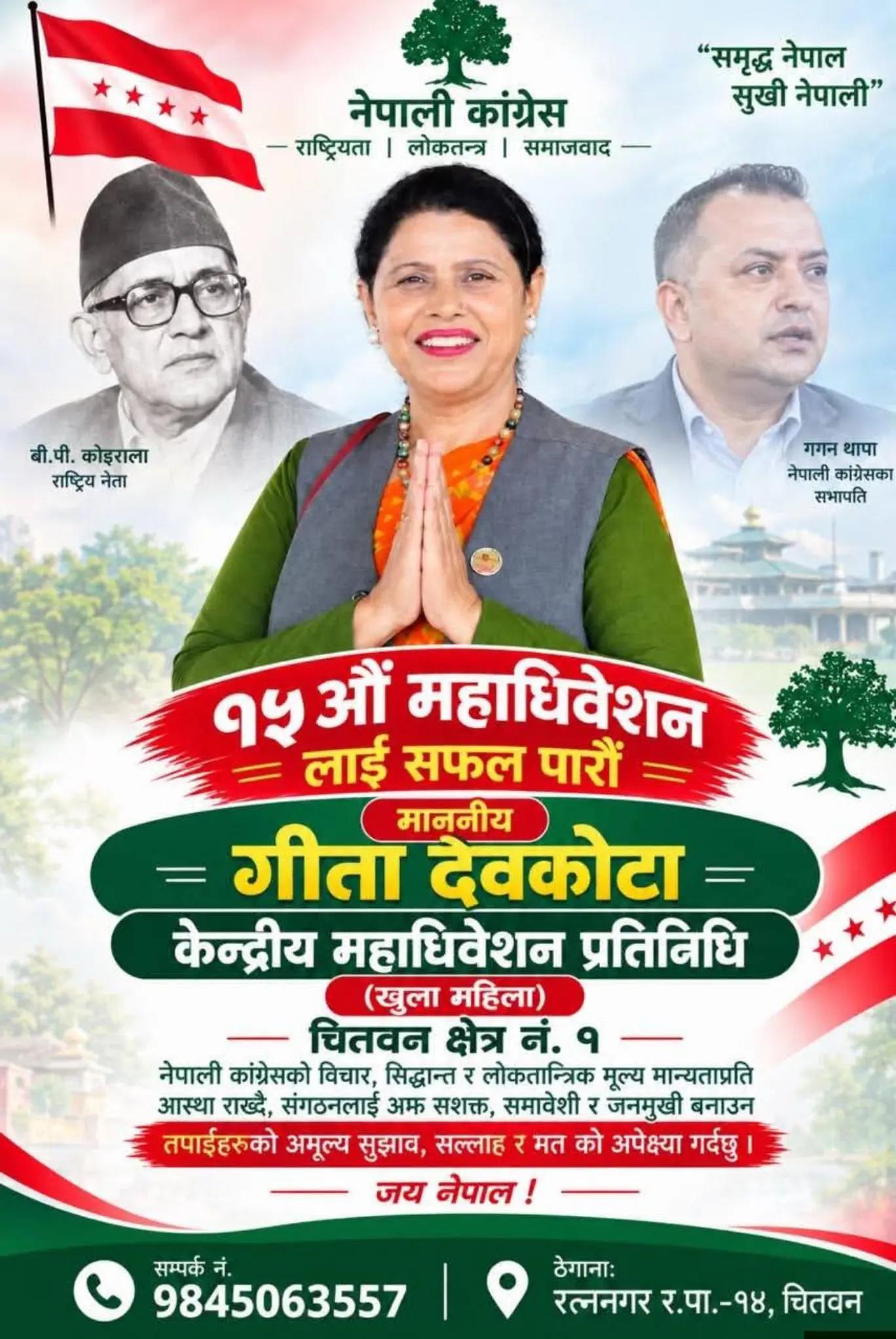 @Padma devkota