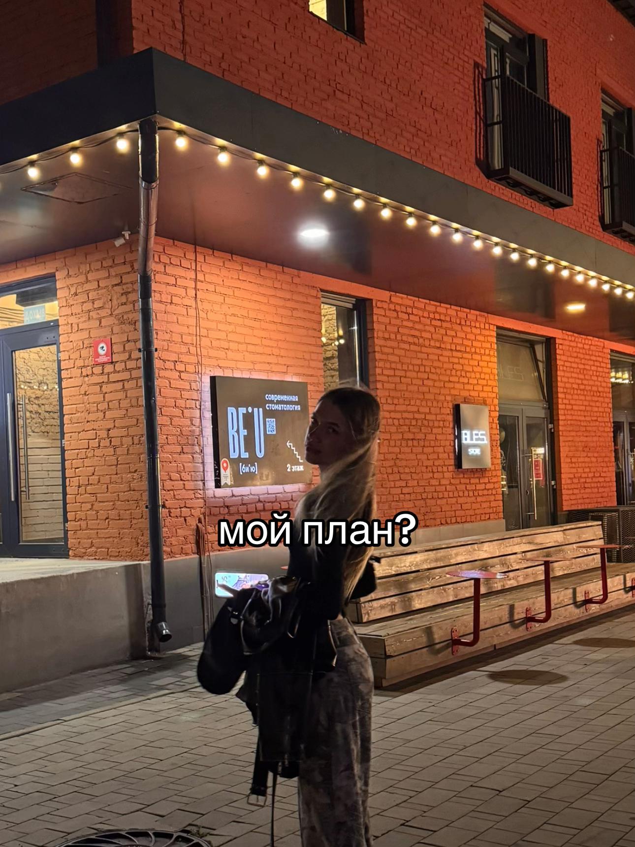 @элеонорчик
