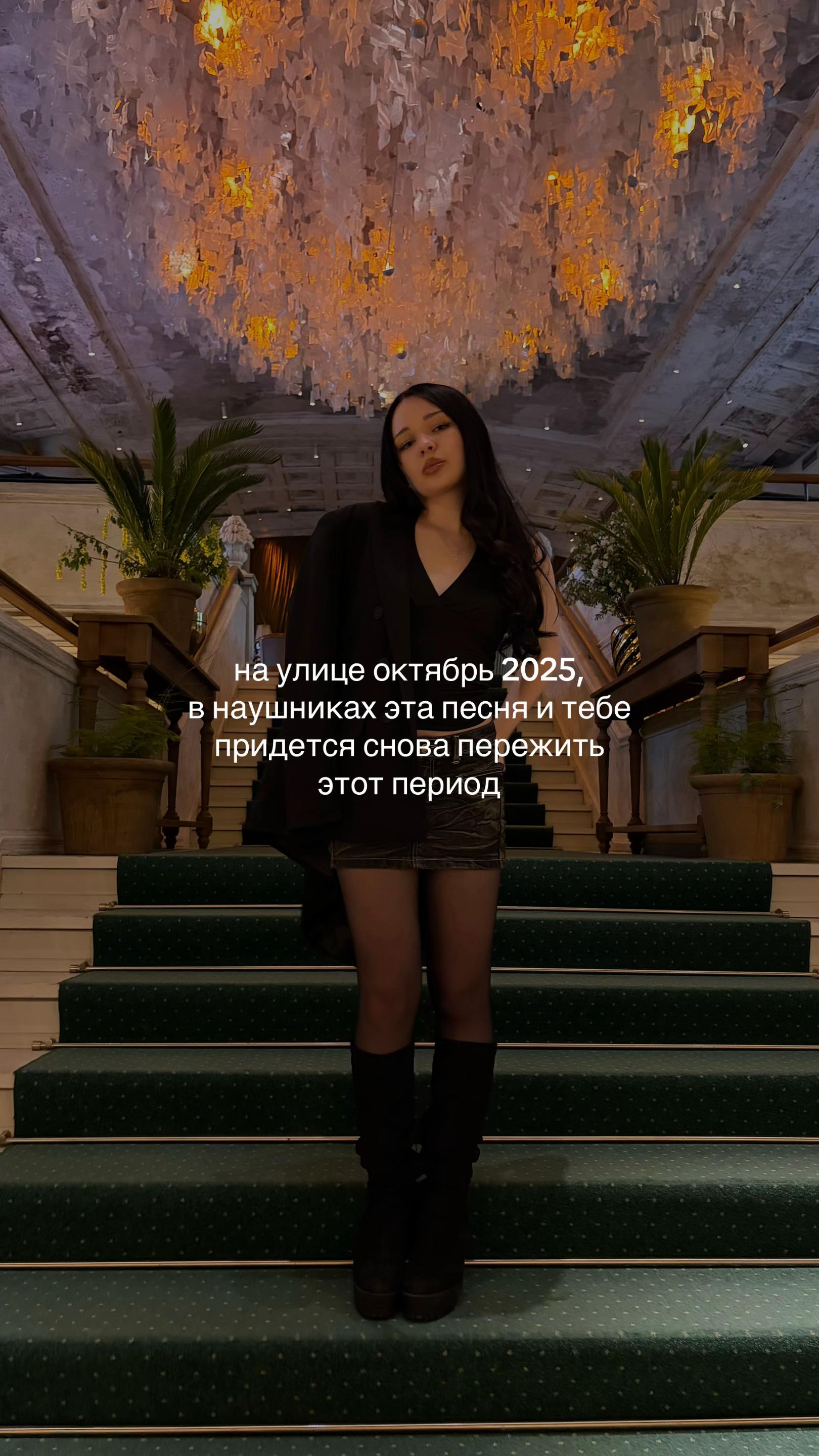 @чепалинка