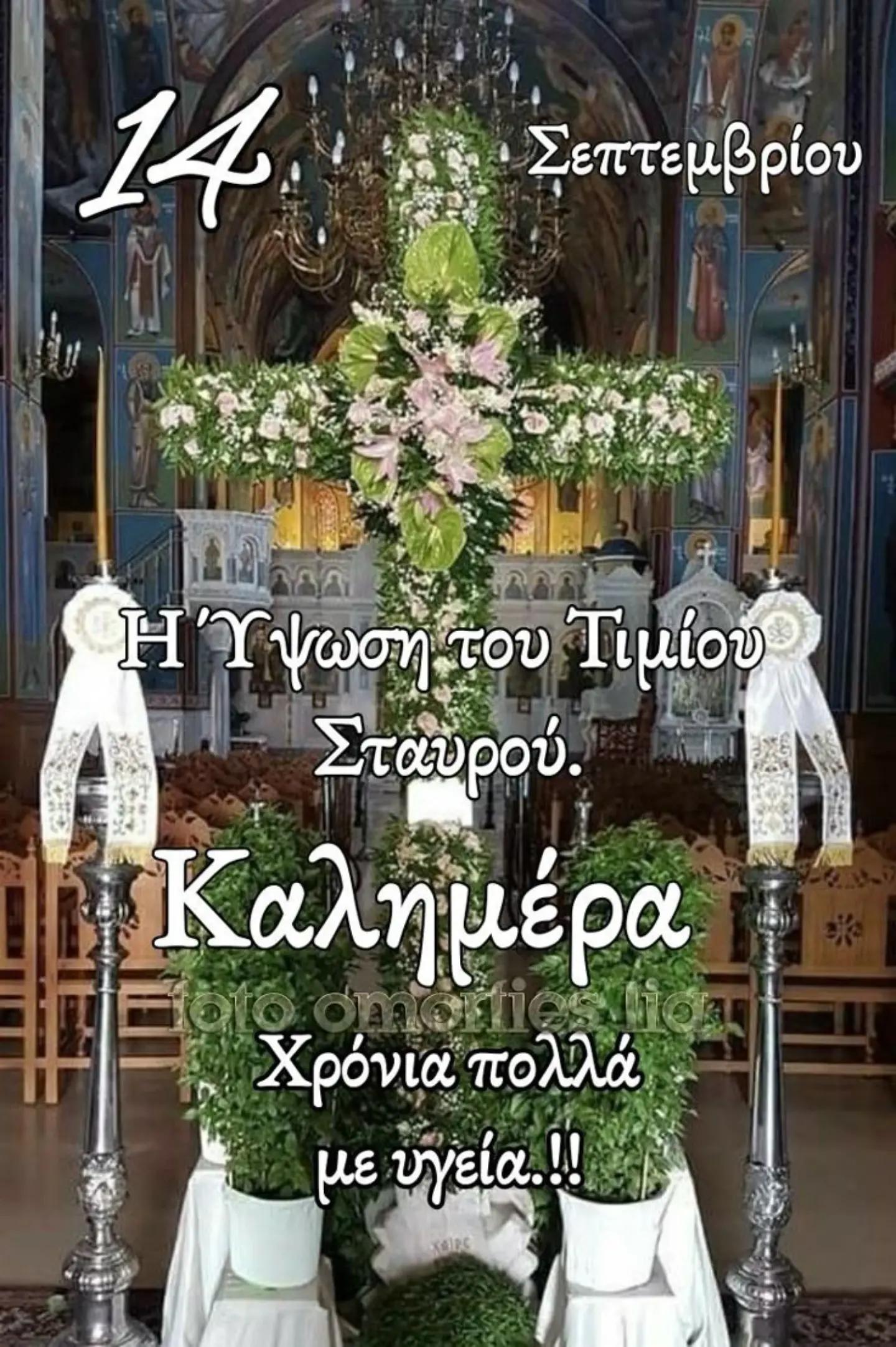 @Νικος Καρλατηρας