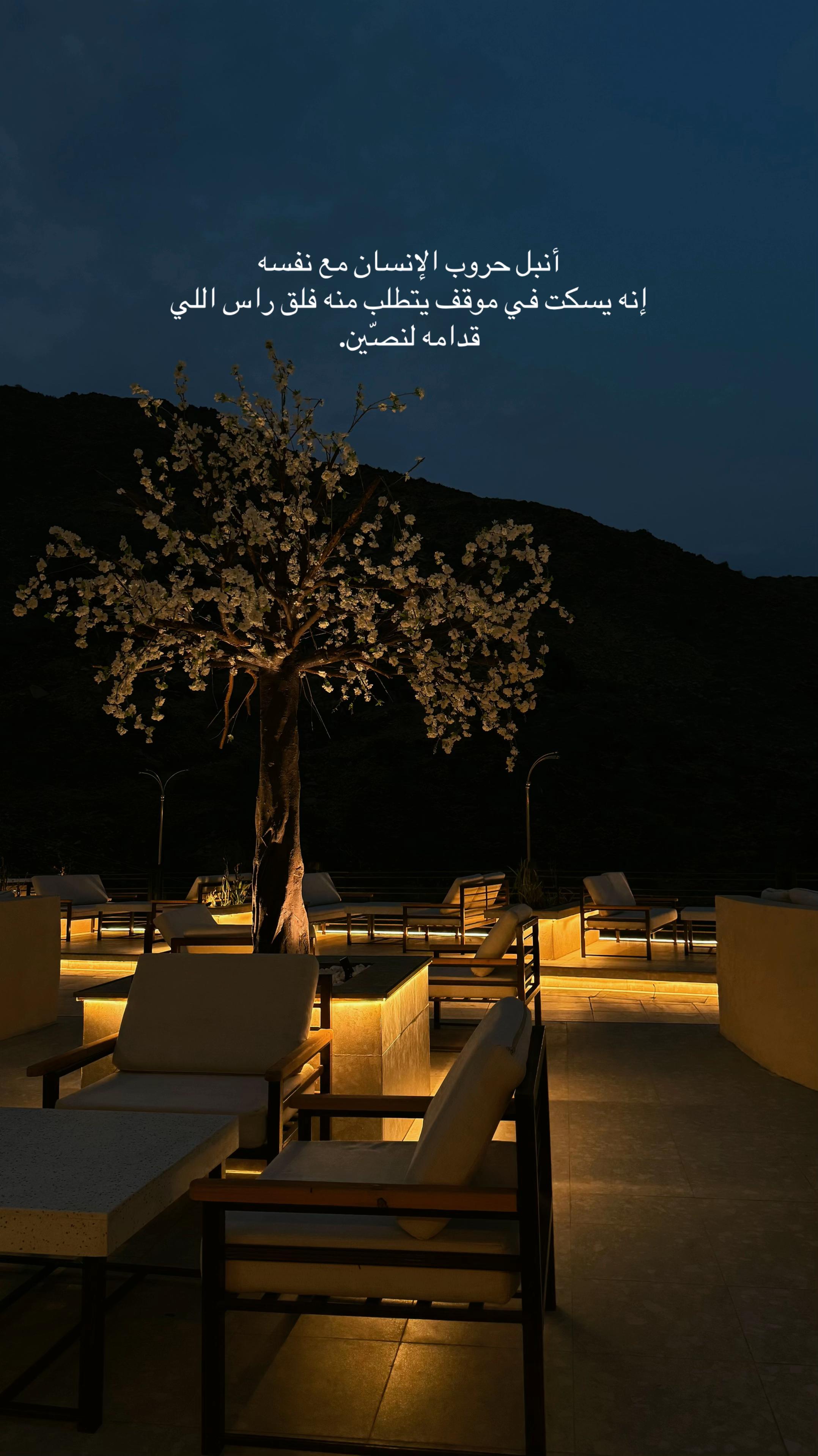 @نـوره | ١٩٩٤