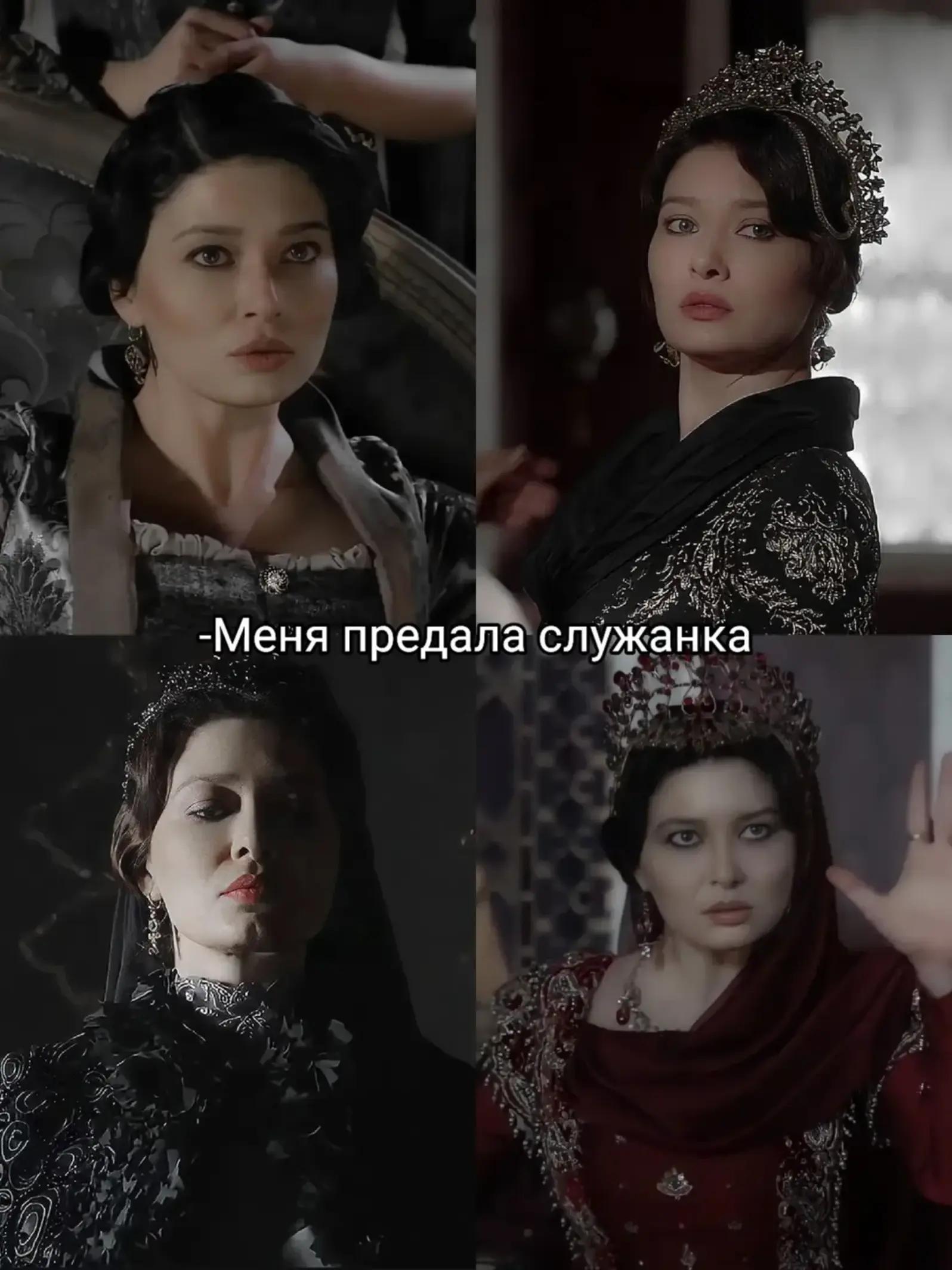 @Safiye_sultan