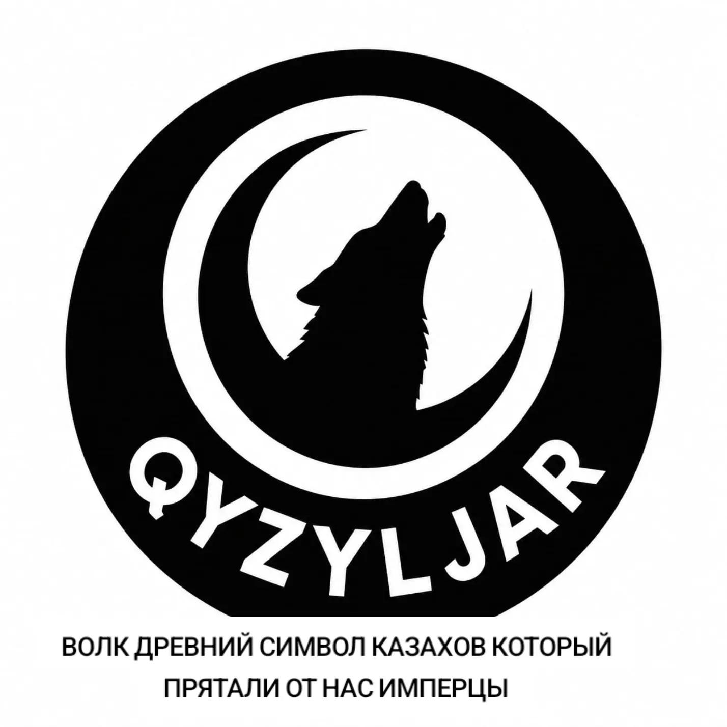 @ЕРҒАЛИ АҒА ҚЫЗЫЛЖАР