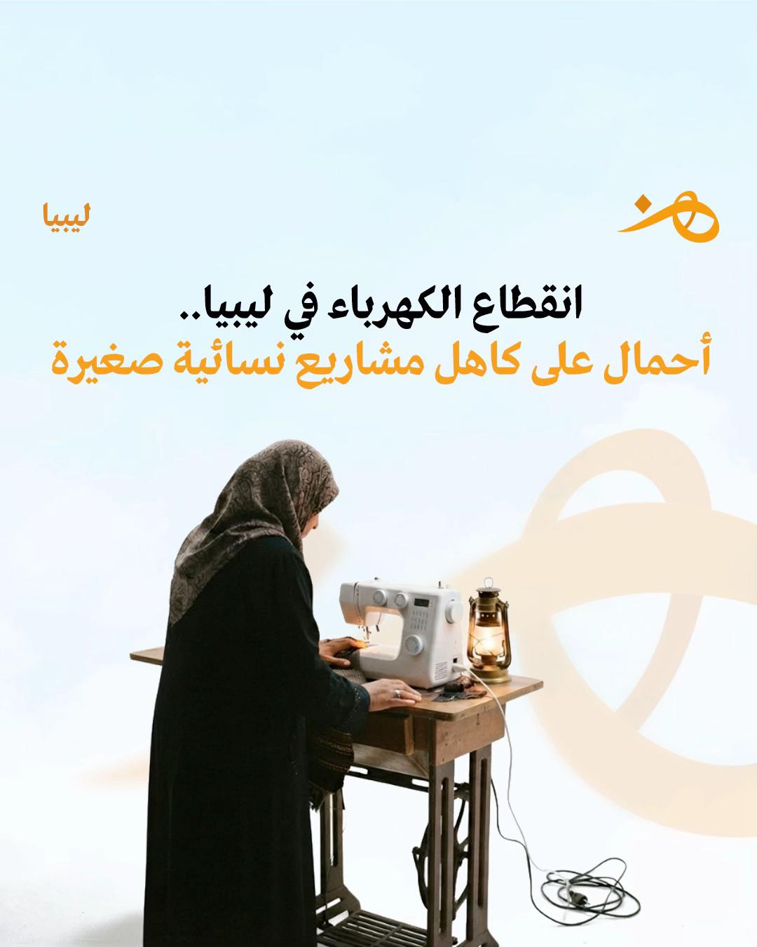 @Hounna هنّ