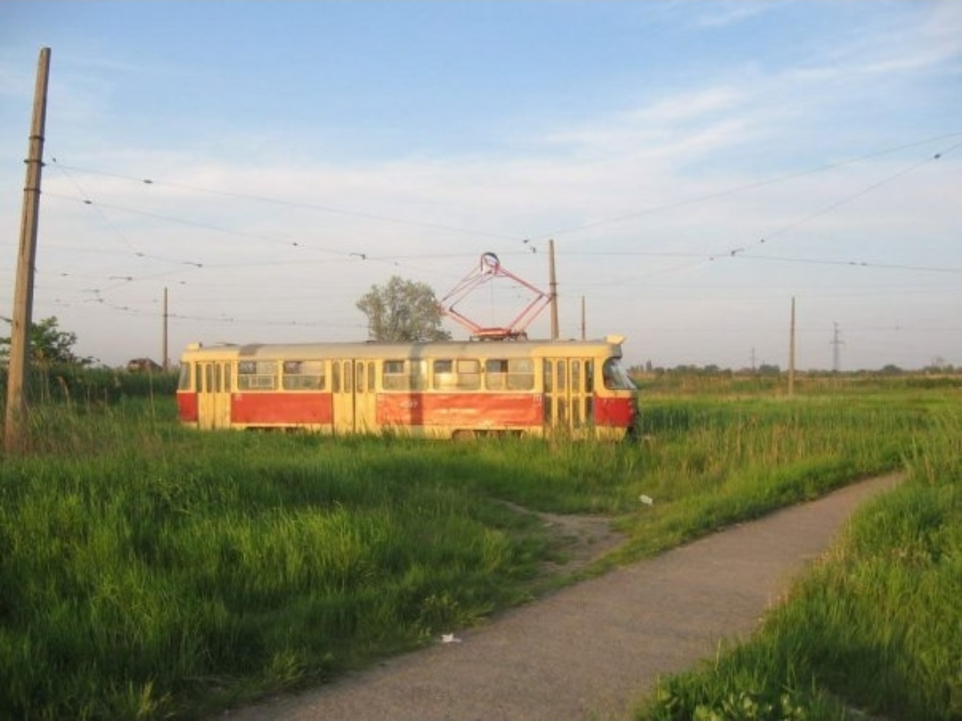 @пария