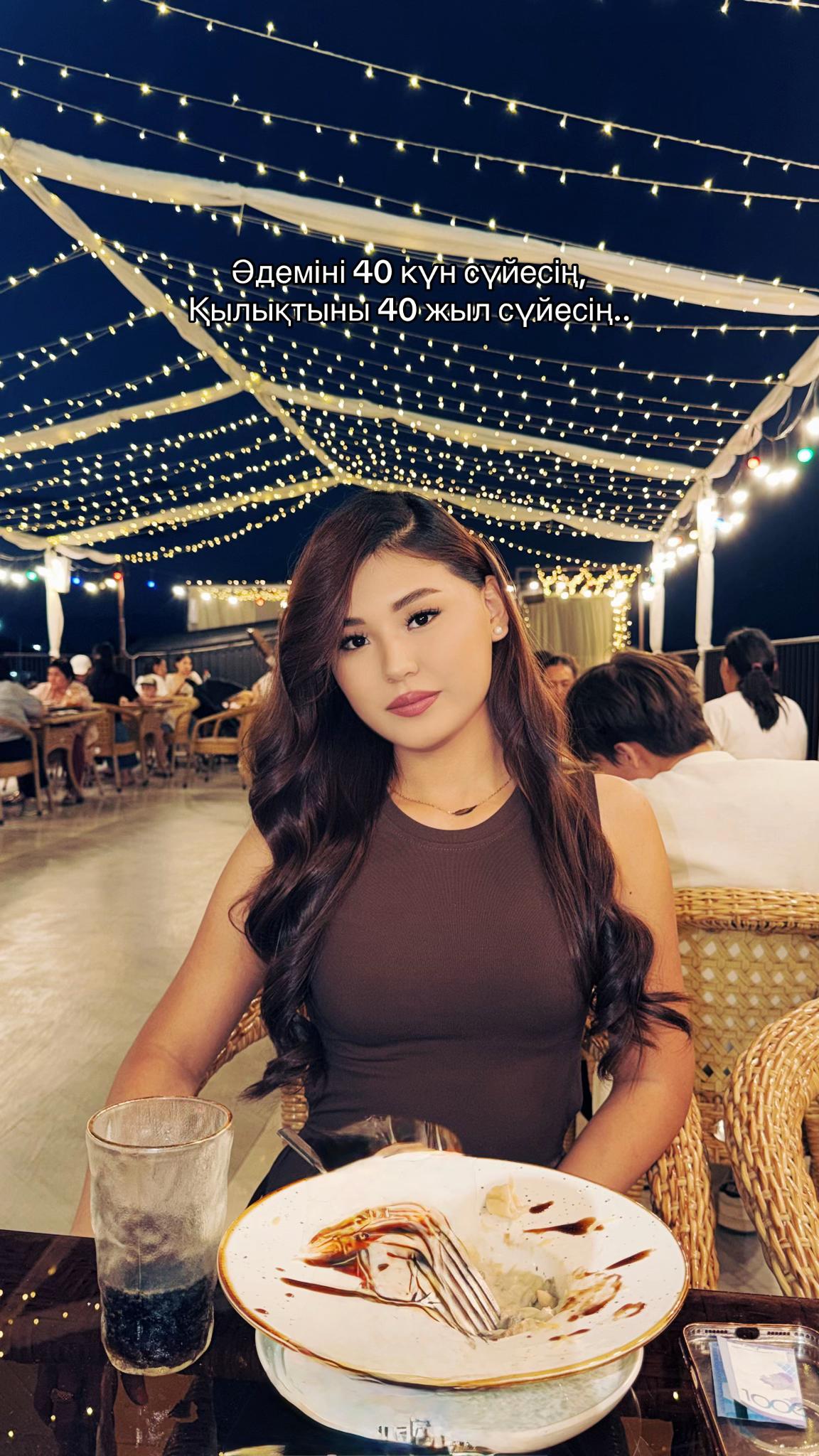 @kanagat_akberen