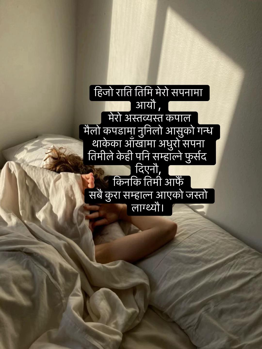 @शब्द साहेबा