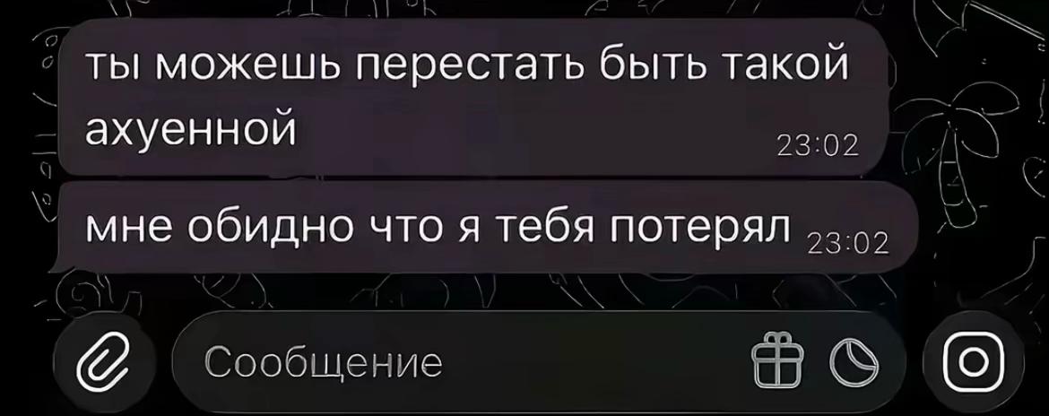@тгк: NIKSSA