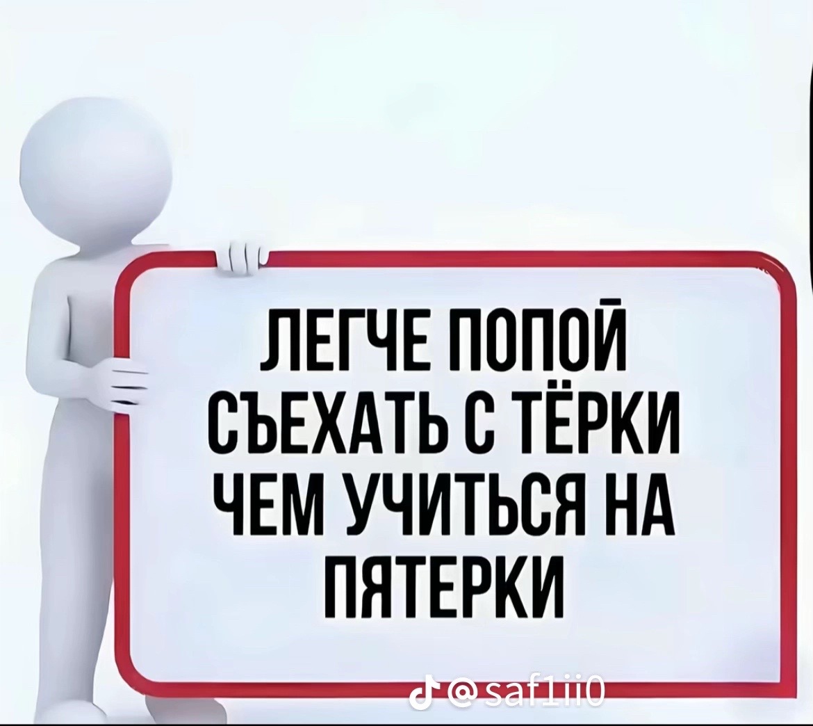 @софа