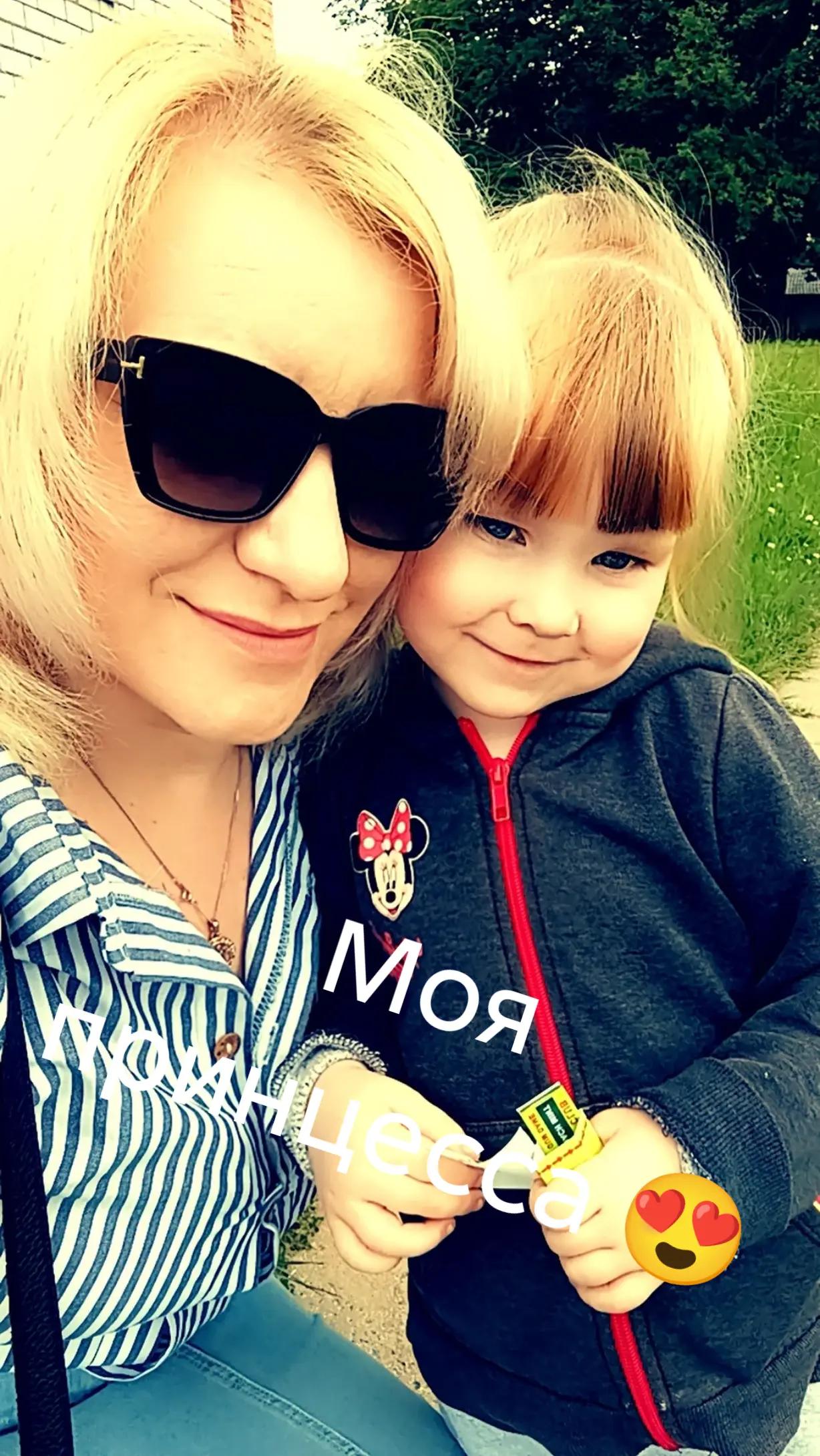 @Алеська💋🤗