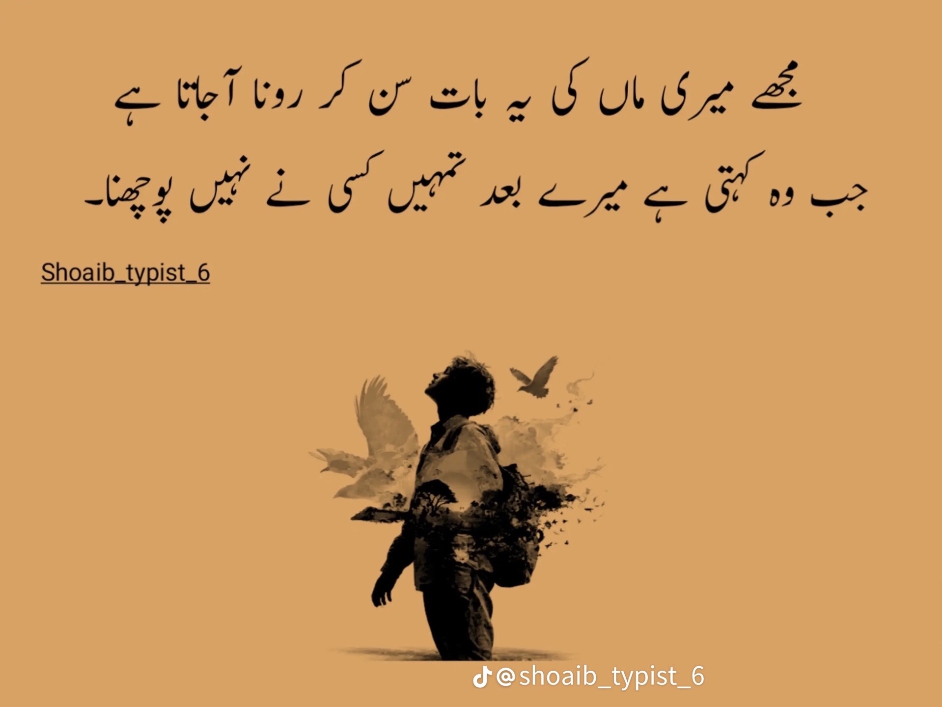 @usama hu yaar❤️🔥😜🤪