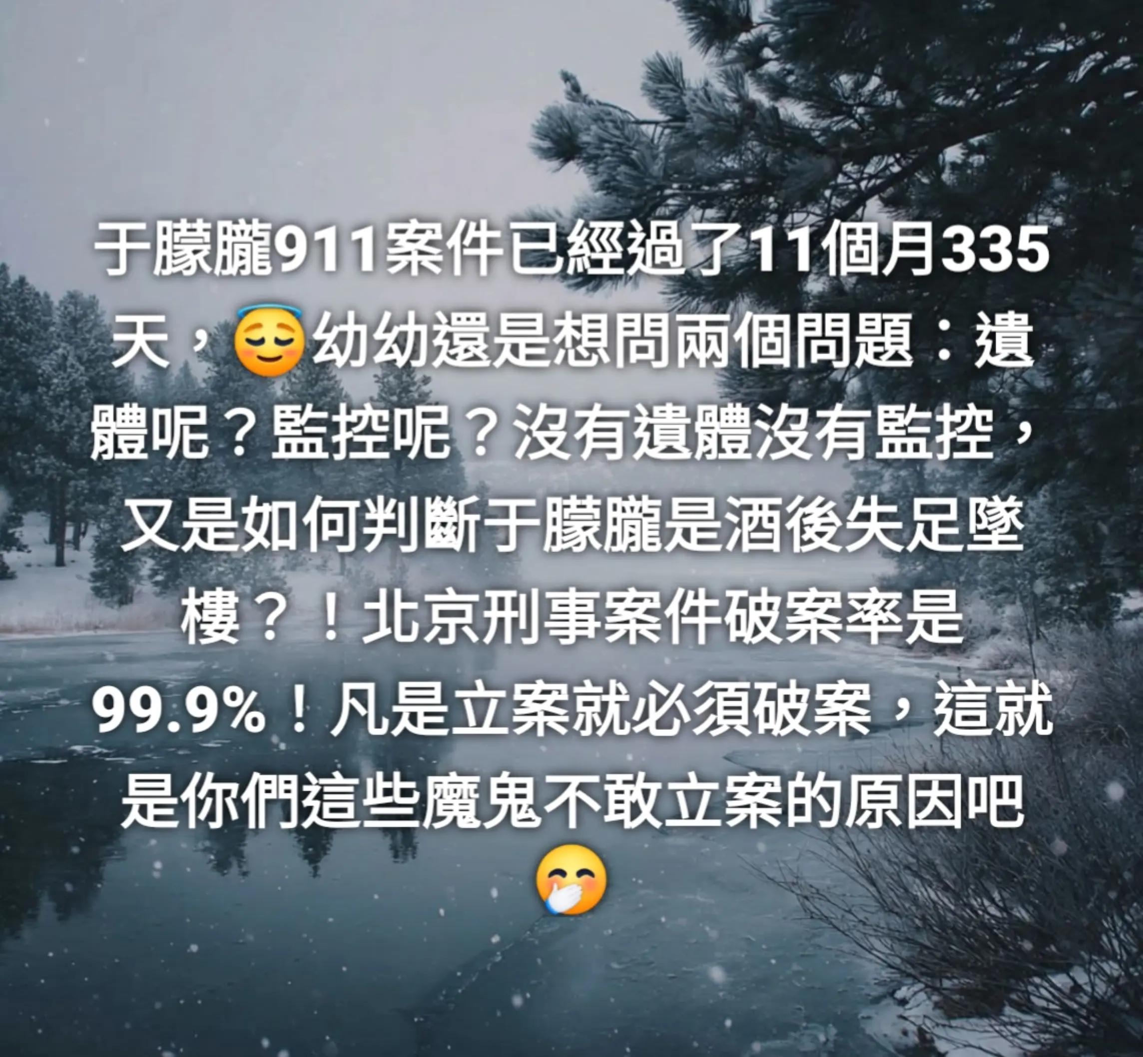 @Miracle❤️王幼幼