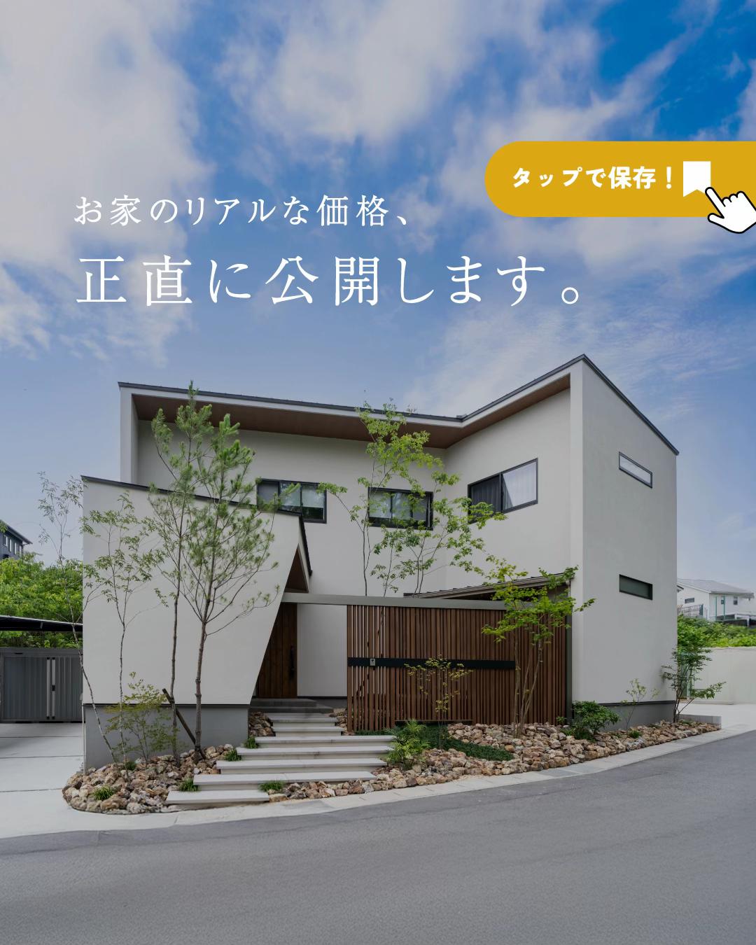 @100年先も、いい家つくる。善匠