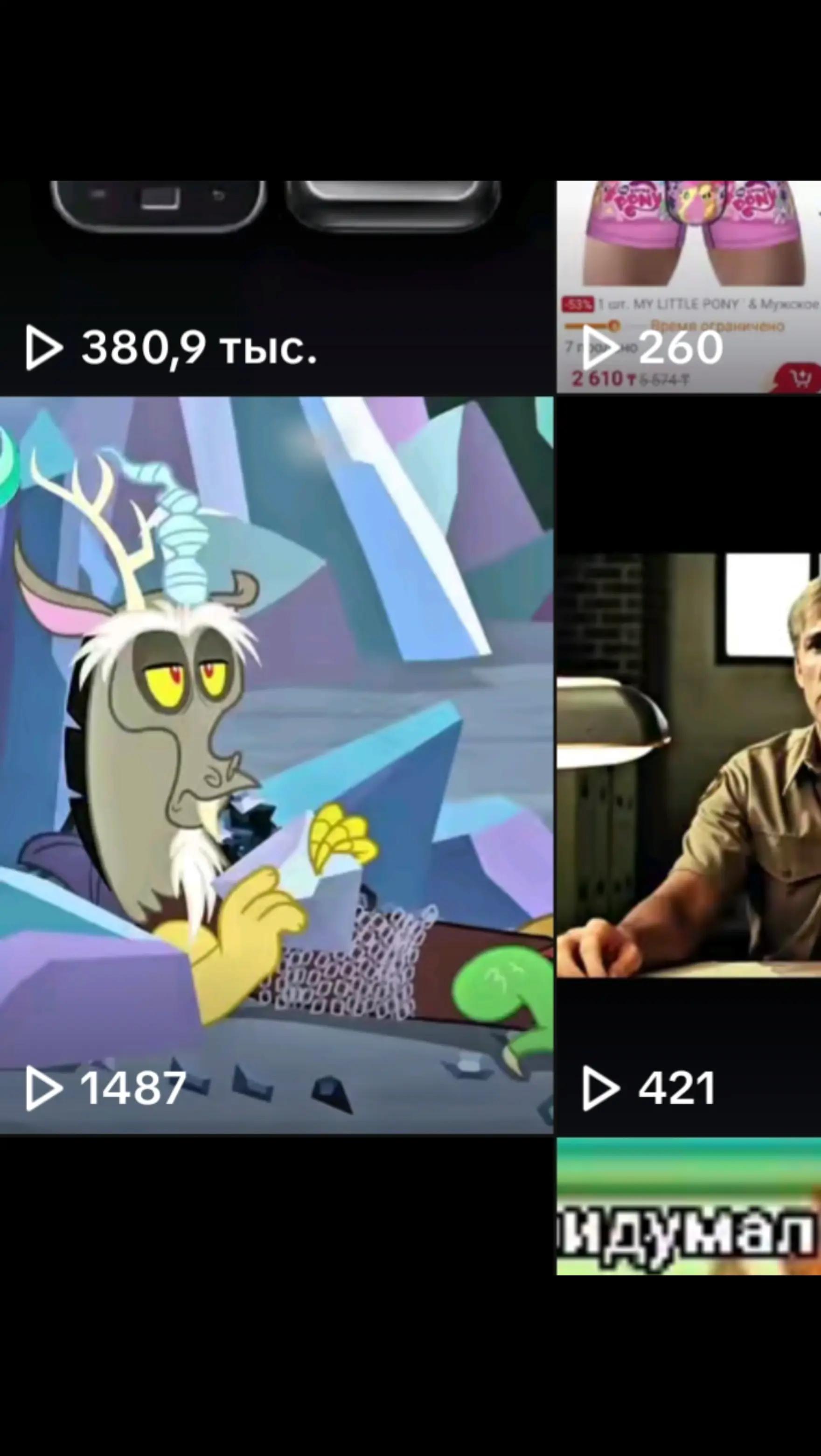 @Derpy_fan
