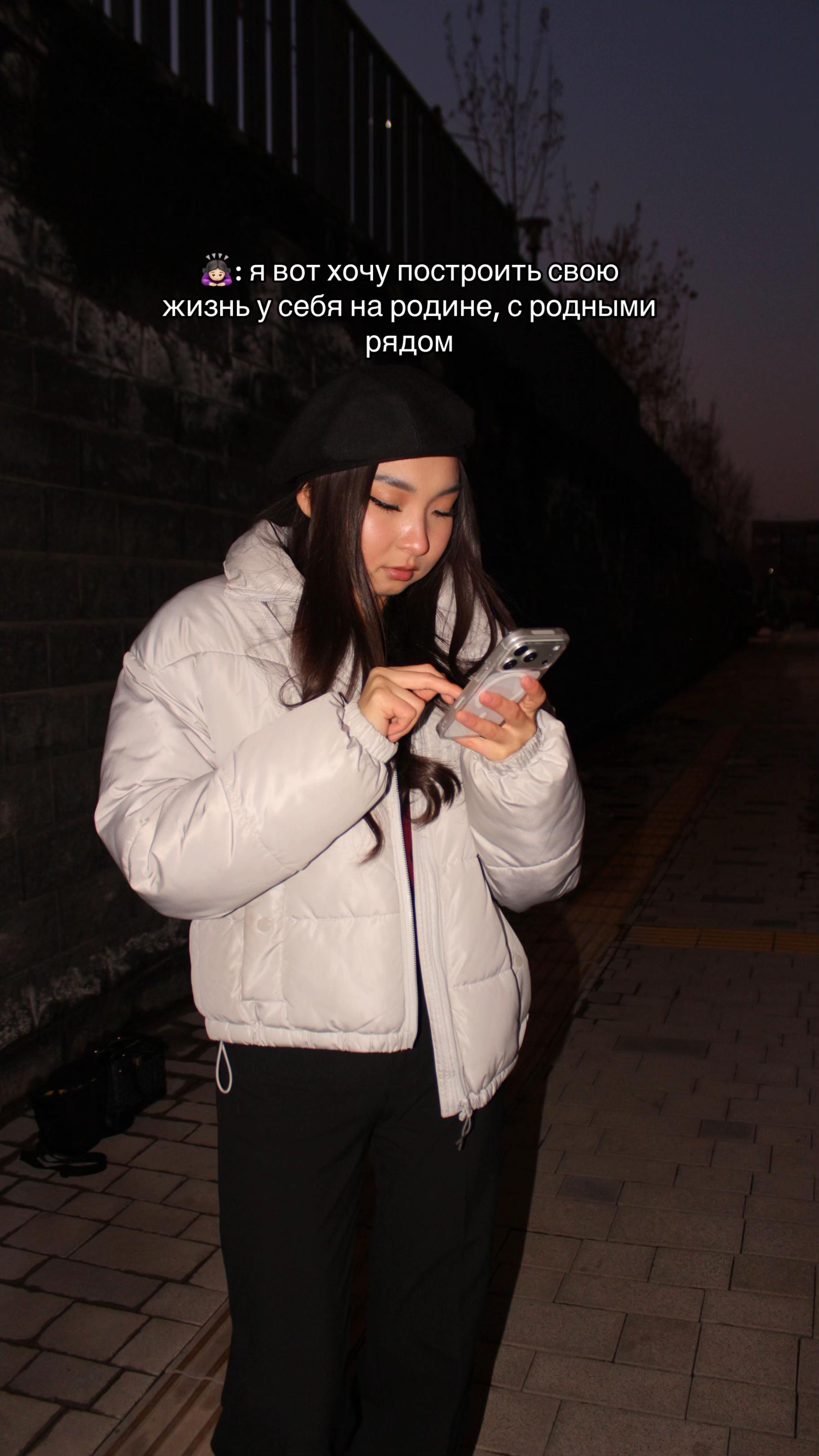 @Aiym🧸