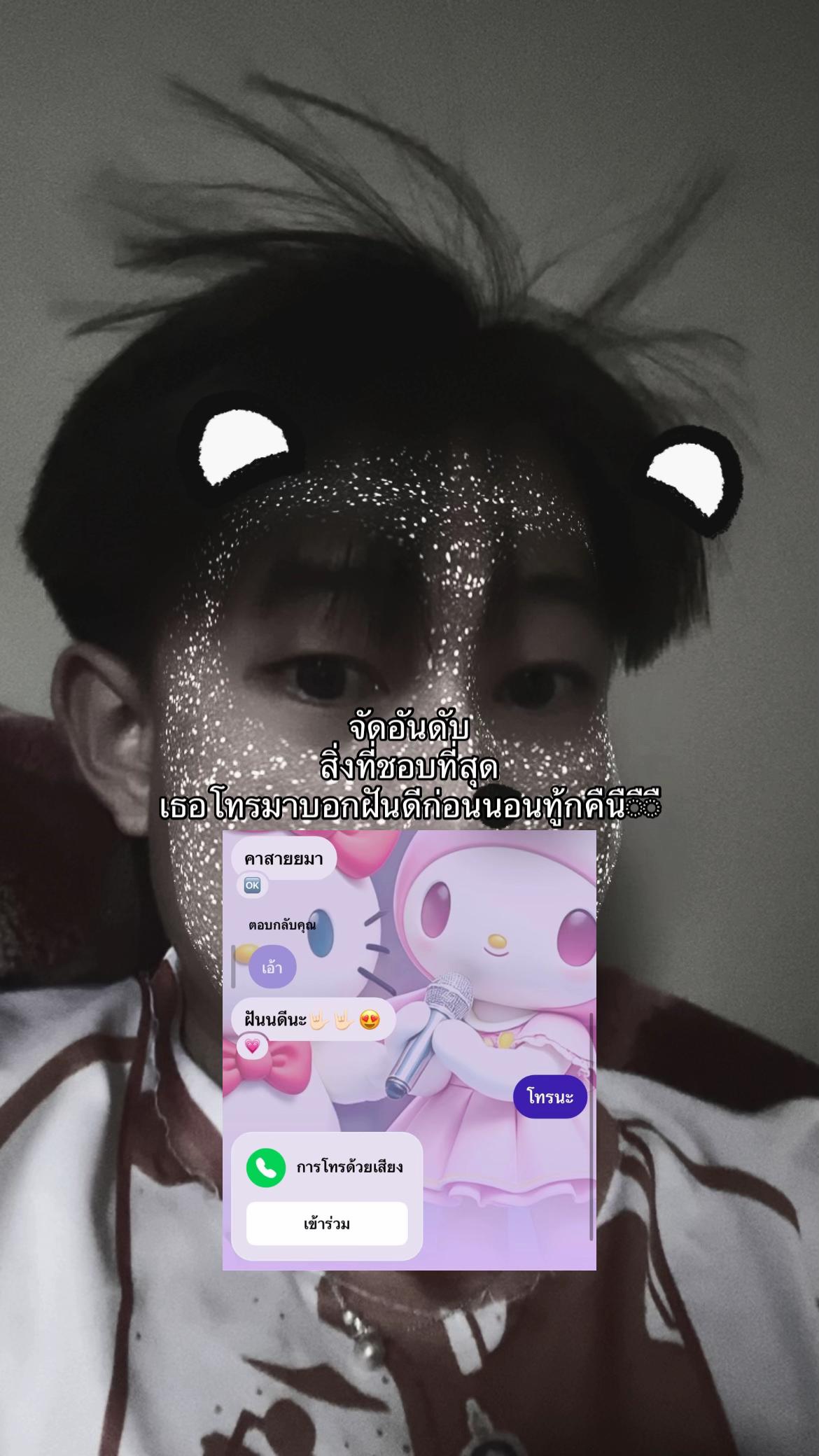 @ชีนนท์