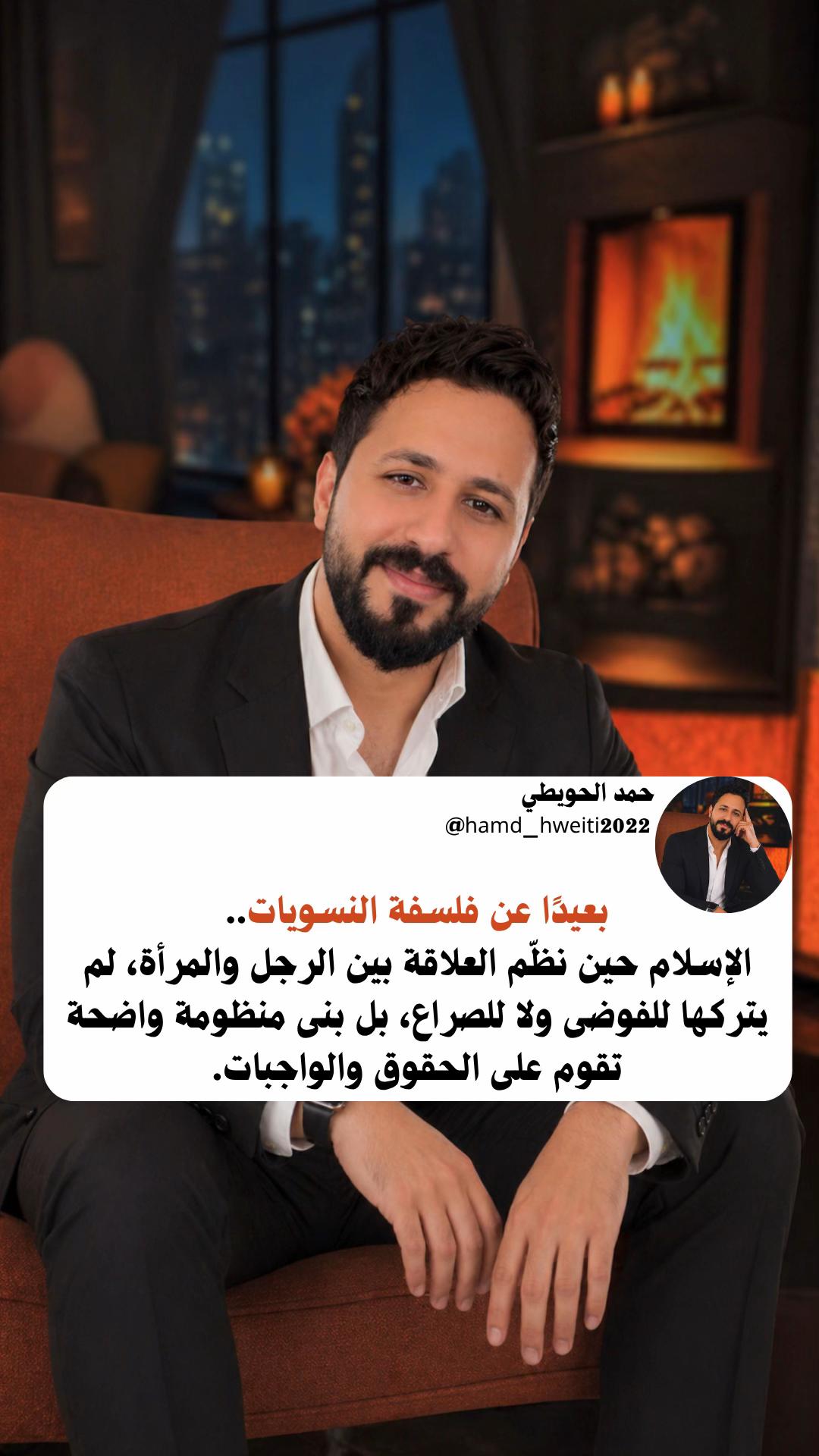 @حمد الحويطي