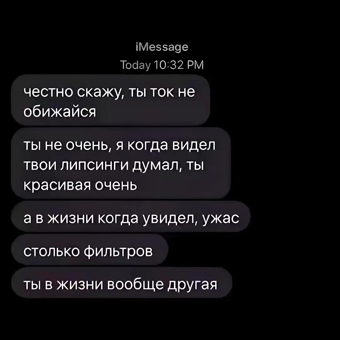 @тгк - краймс