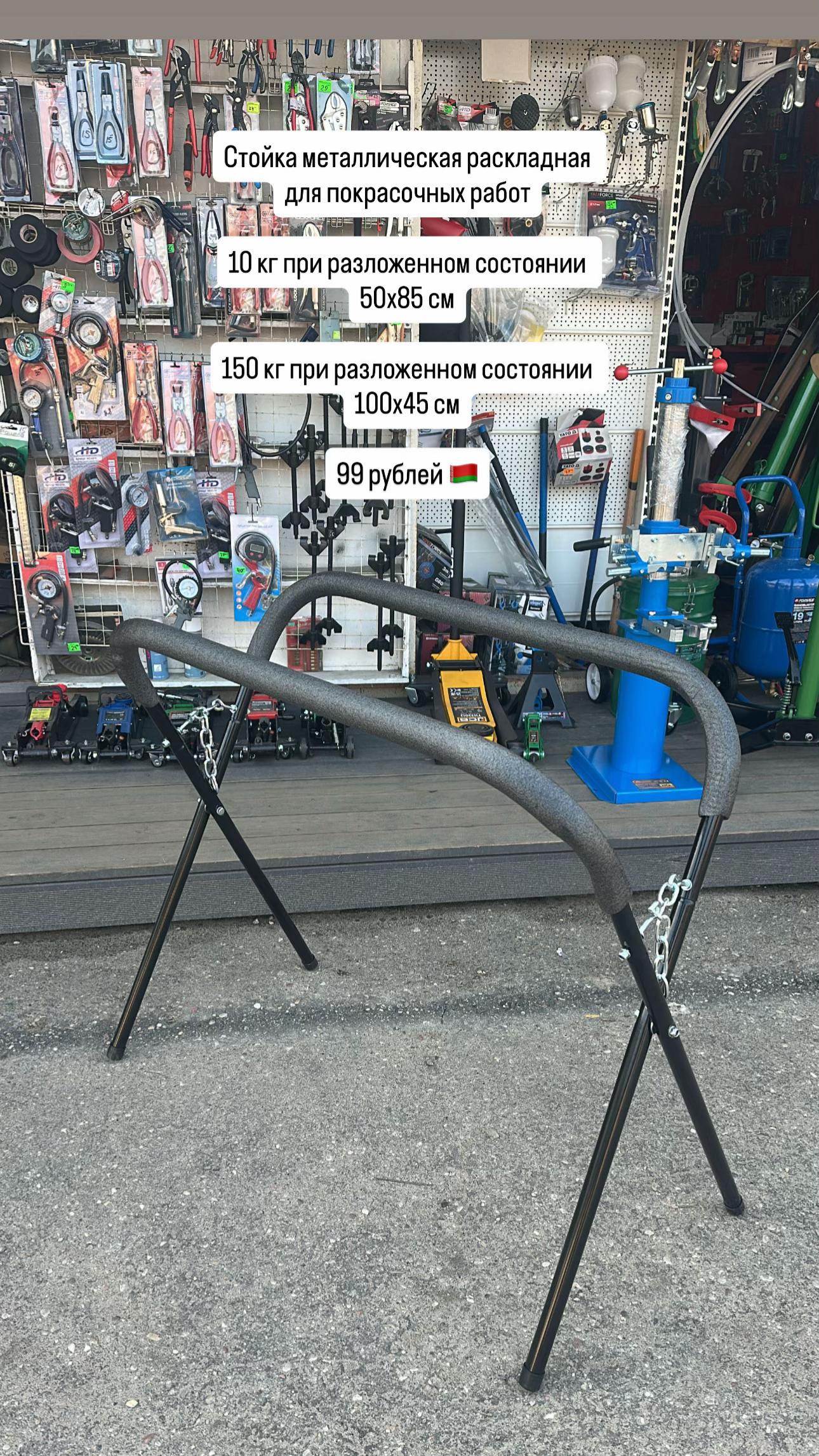@Авто Инструмент🛠️🔧👨🏼&zwj;🔧