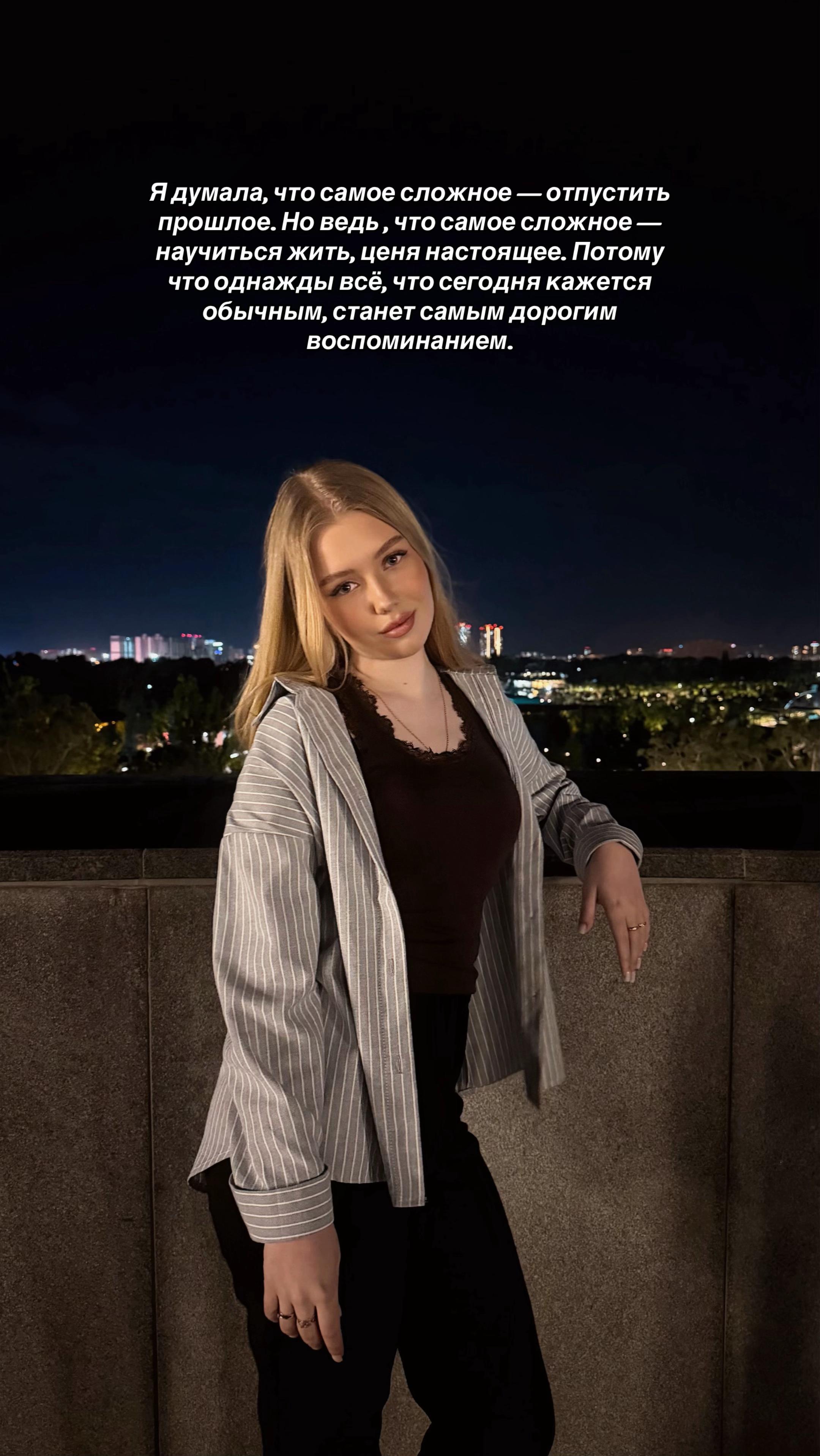 @mikova