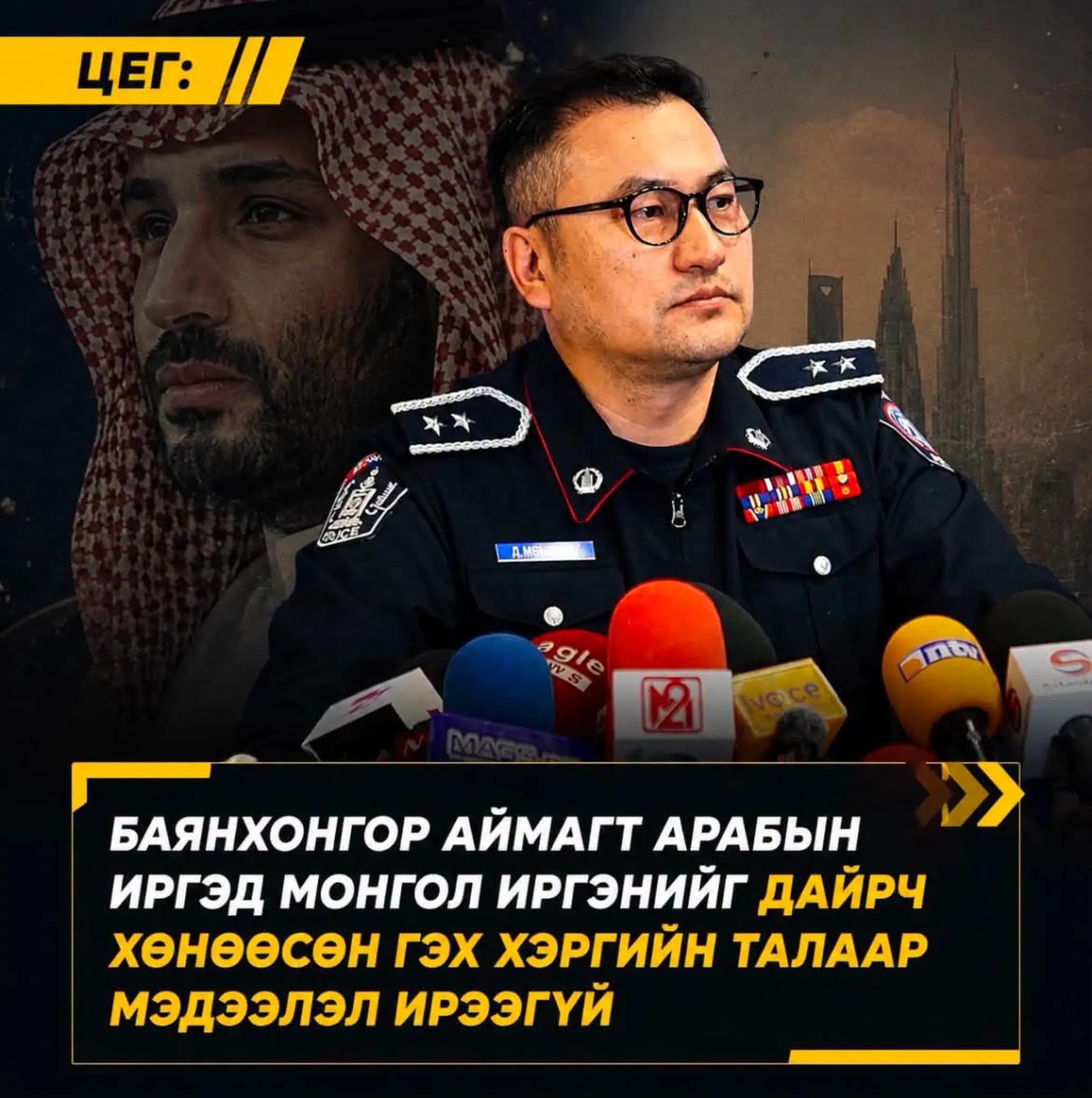 @Narmai-mongolism
