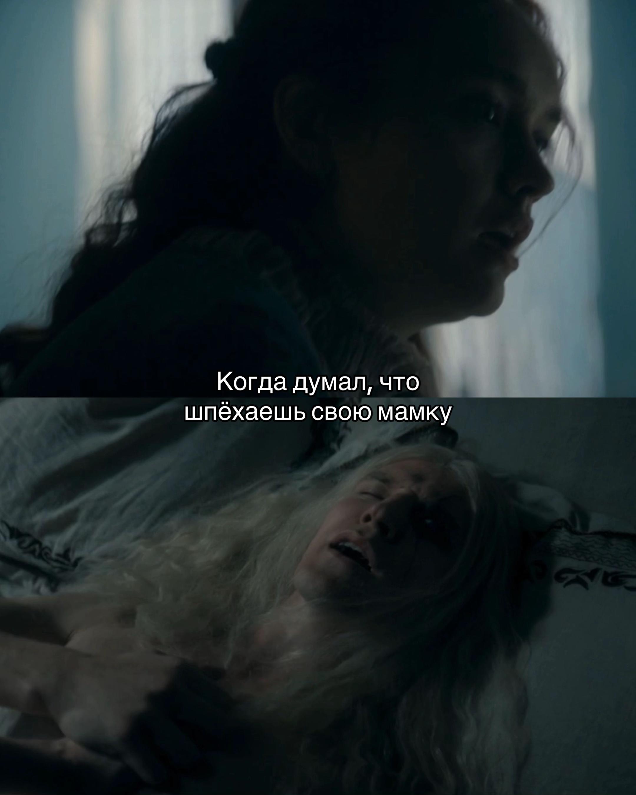 @#1 хейтер Рейнисент