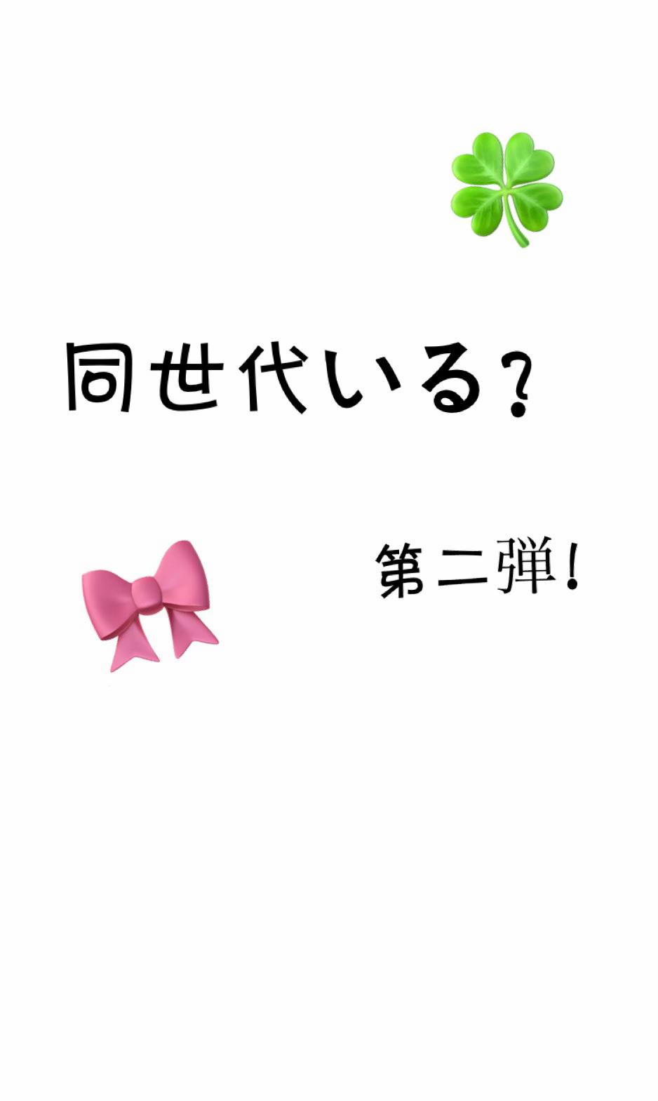 @みお