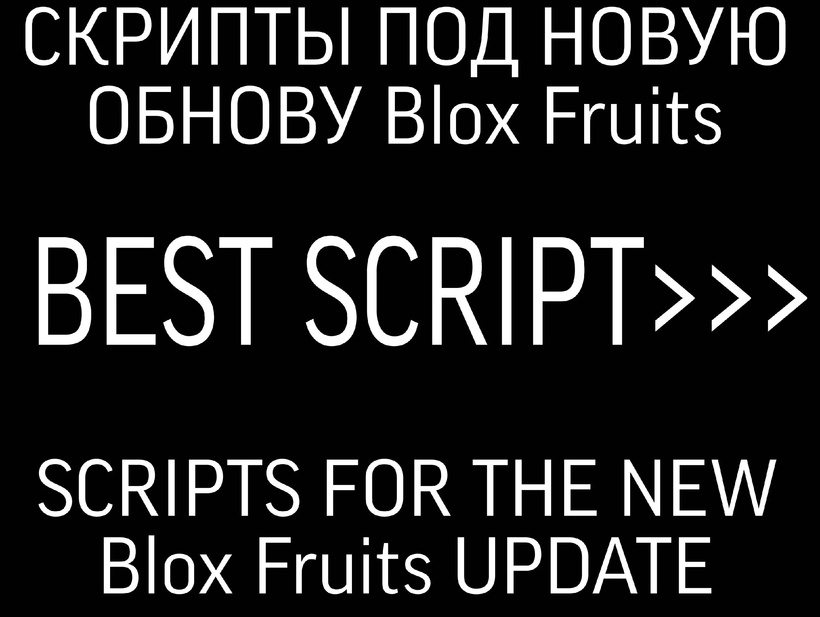 @Lua | Roblox | Script